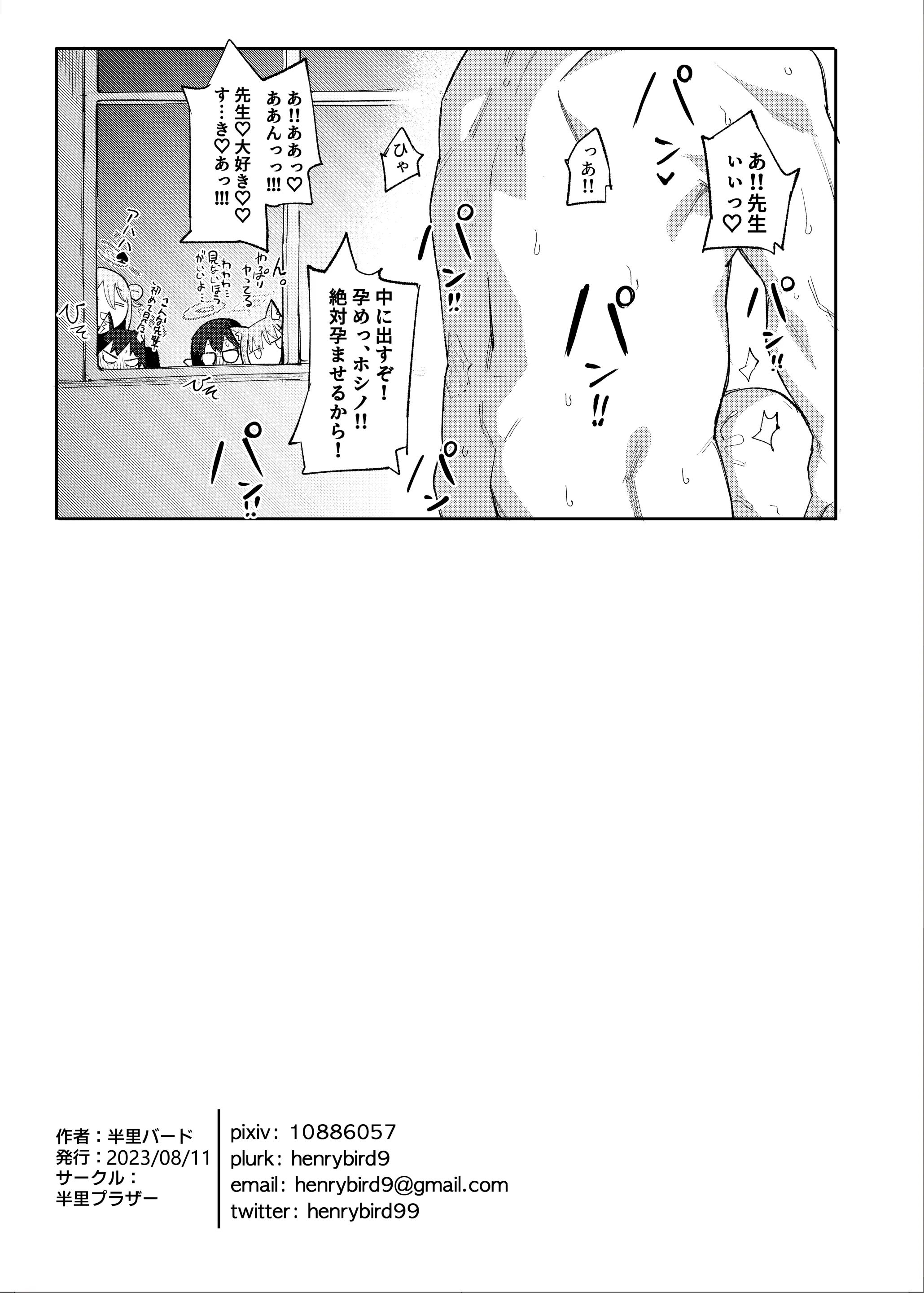 웹툰 이미지 24