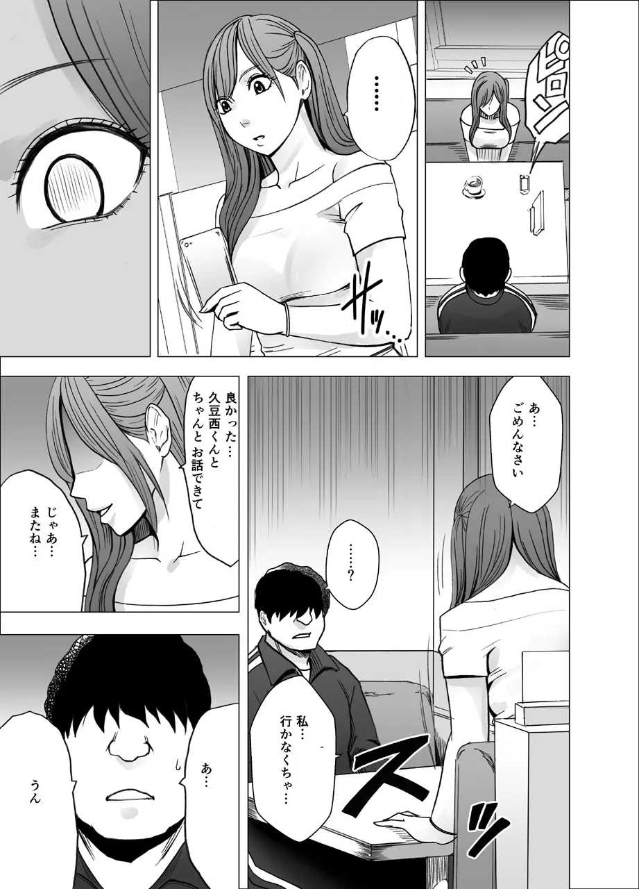 웹툰 이미지 23