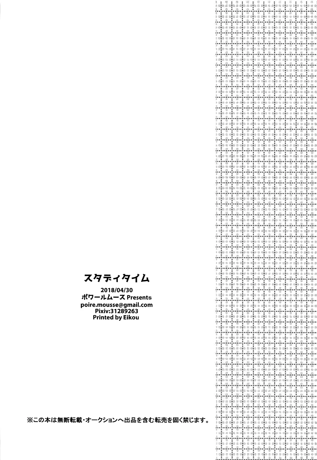 웹툰 이미지 16