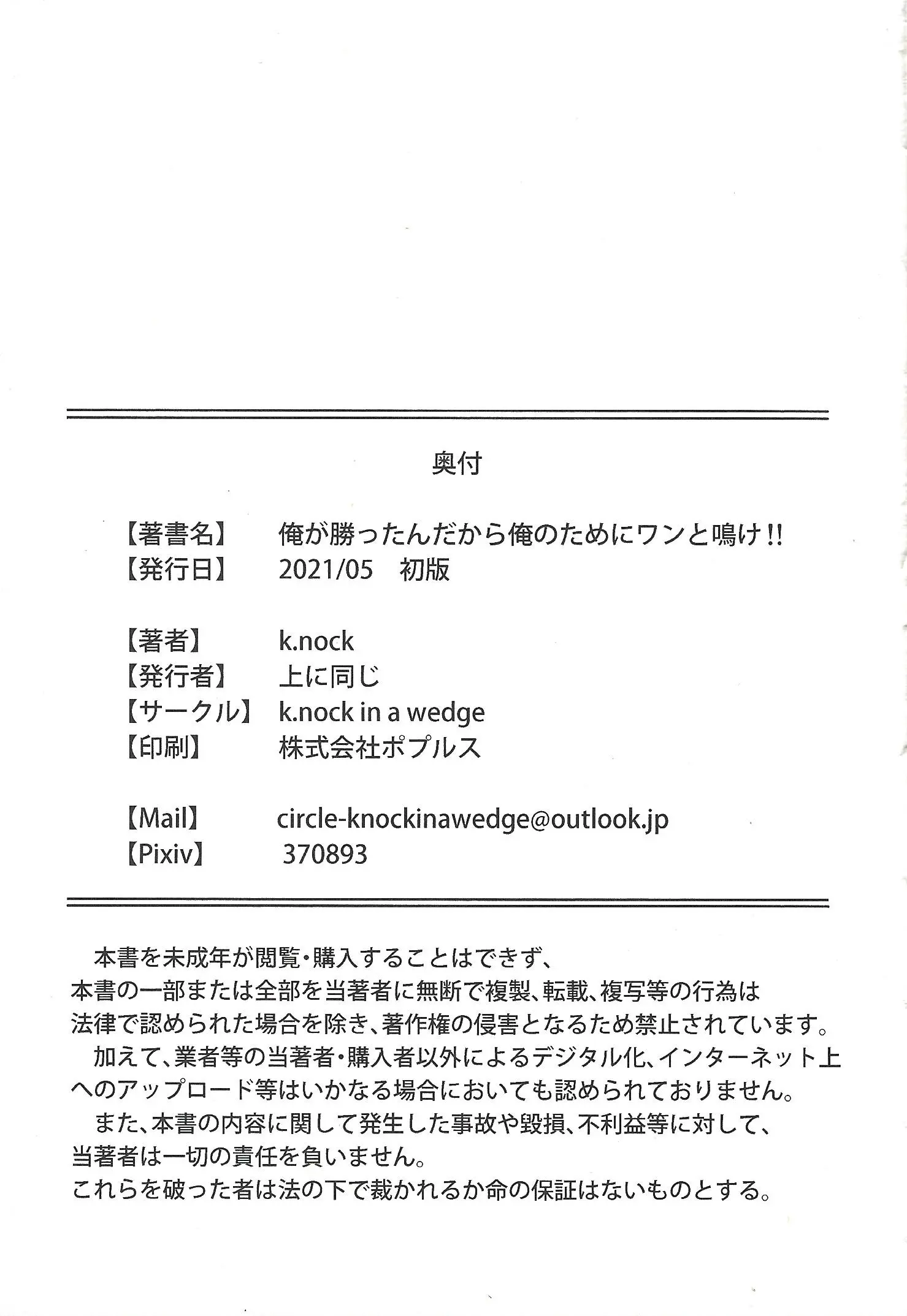 웹툰 이미지 21
