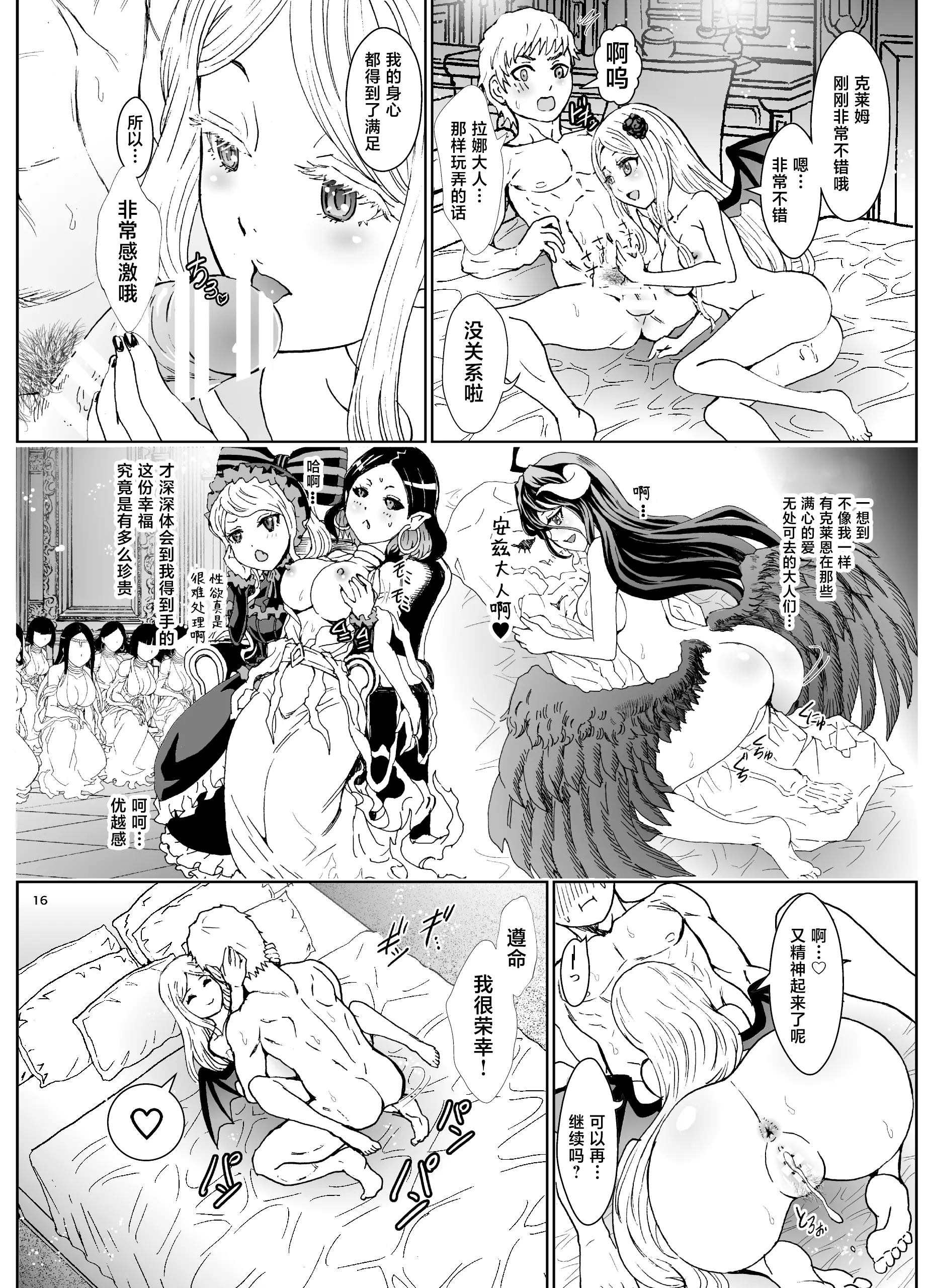 웹툰 이미지 15