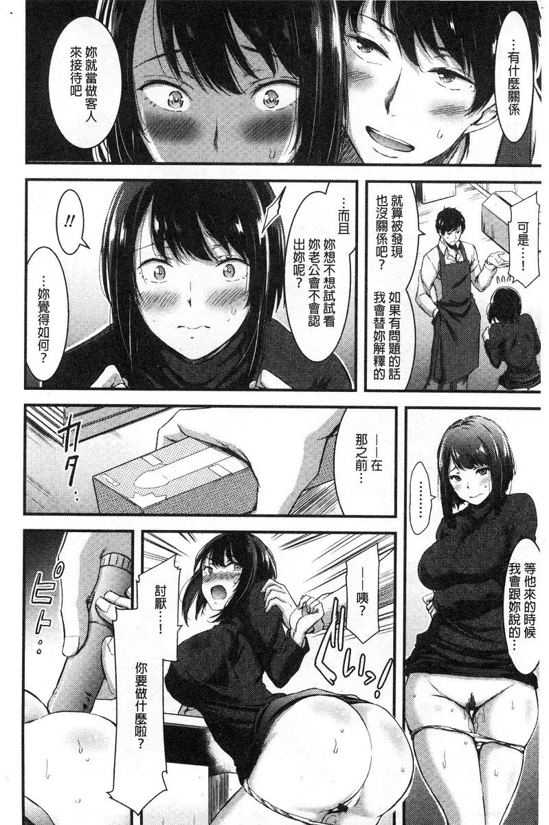 웹툰 이미지 156