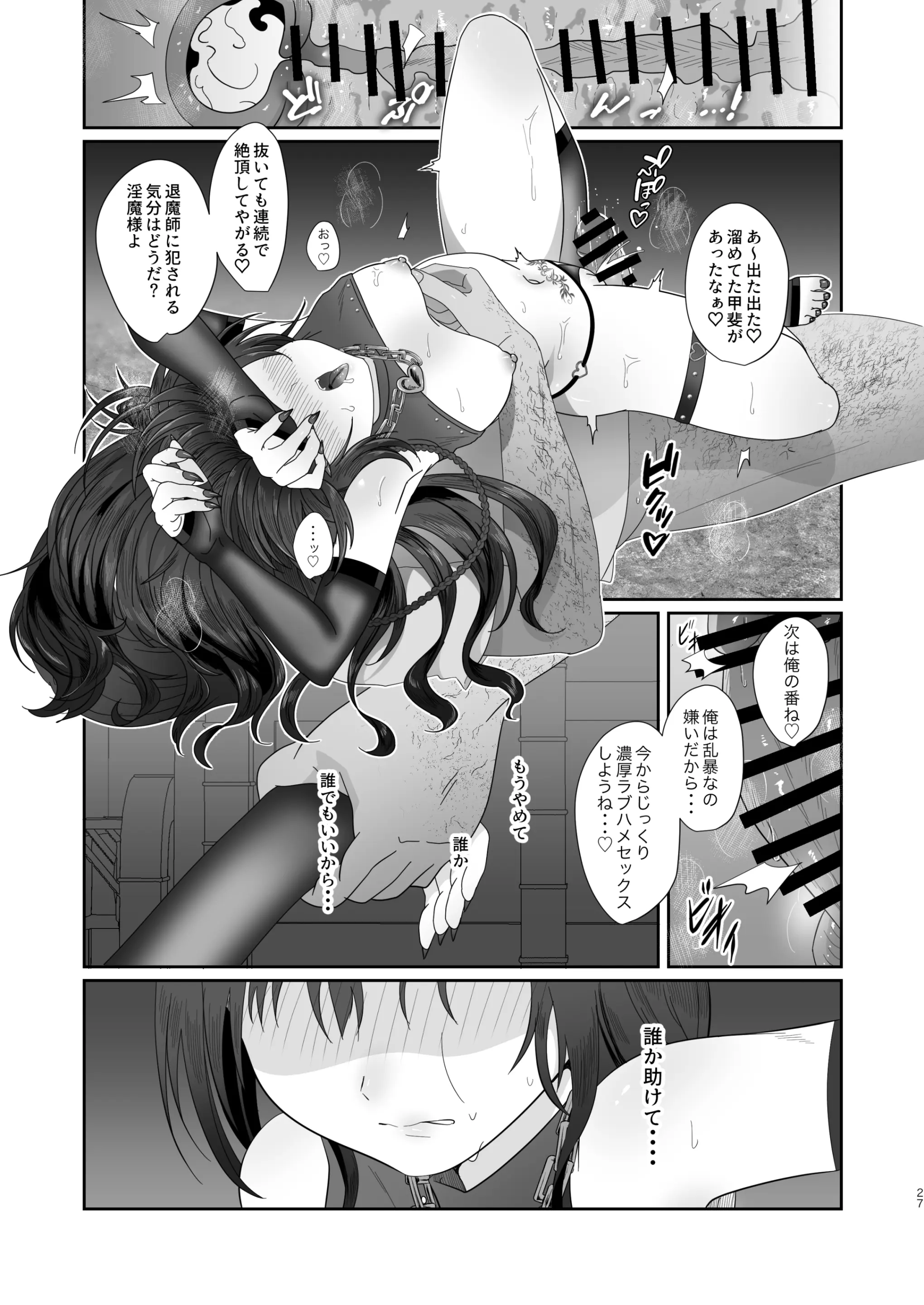 웹툰 이미지 26