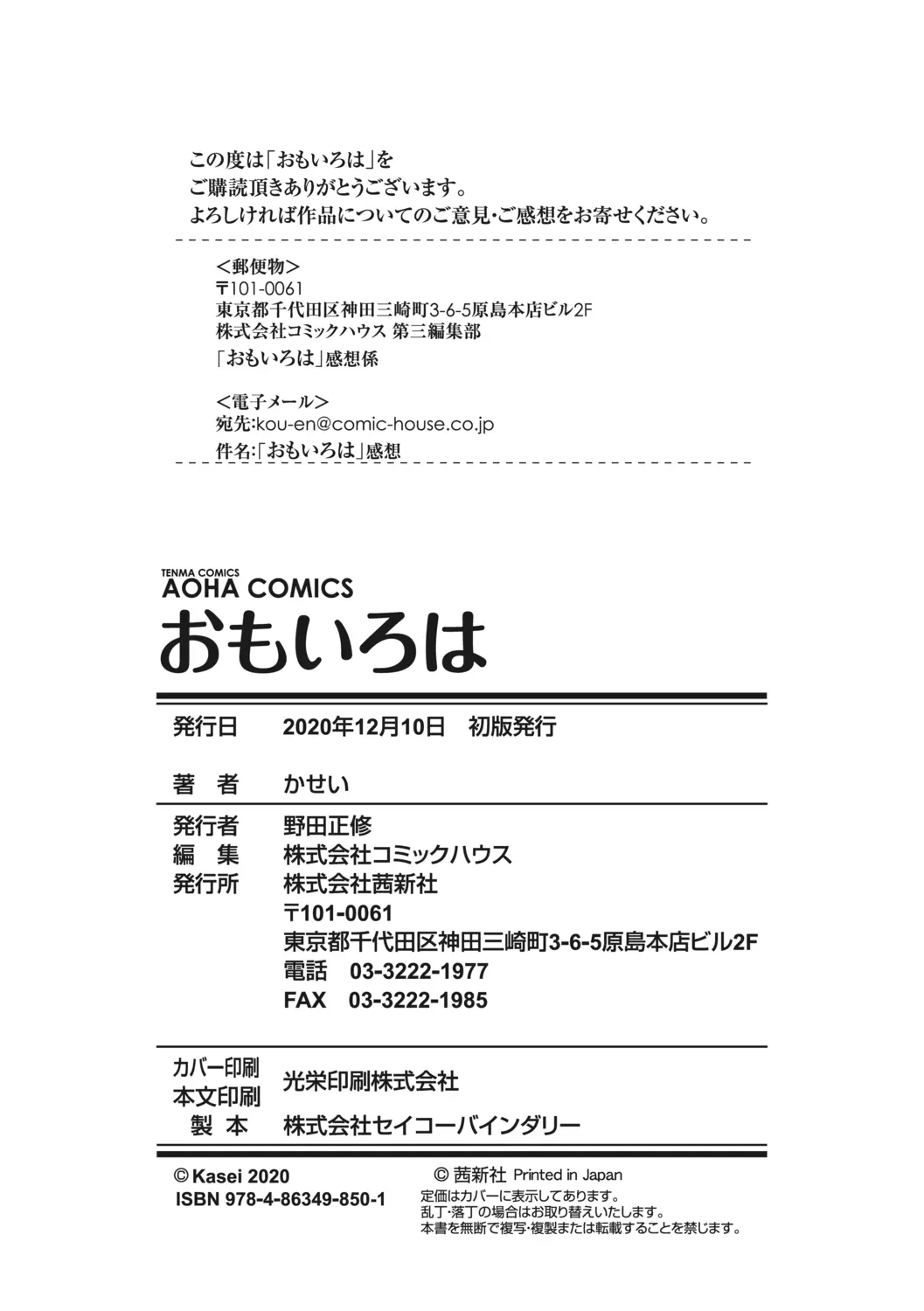 웹툰 이미지 193
