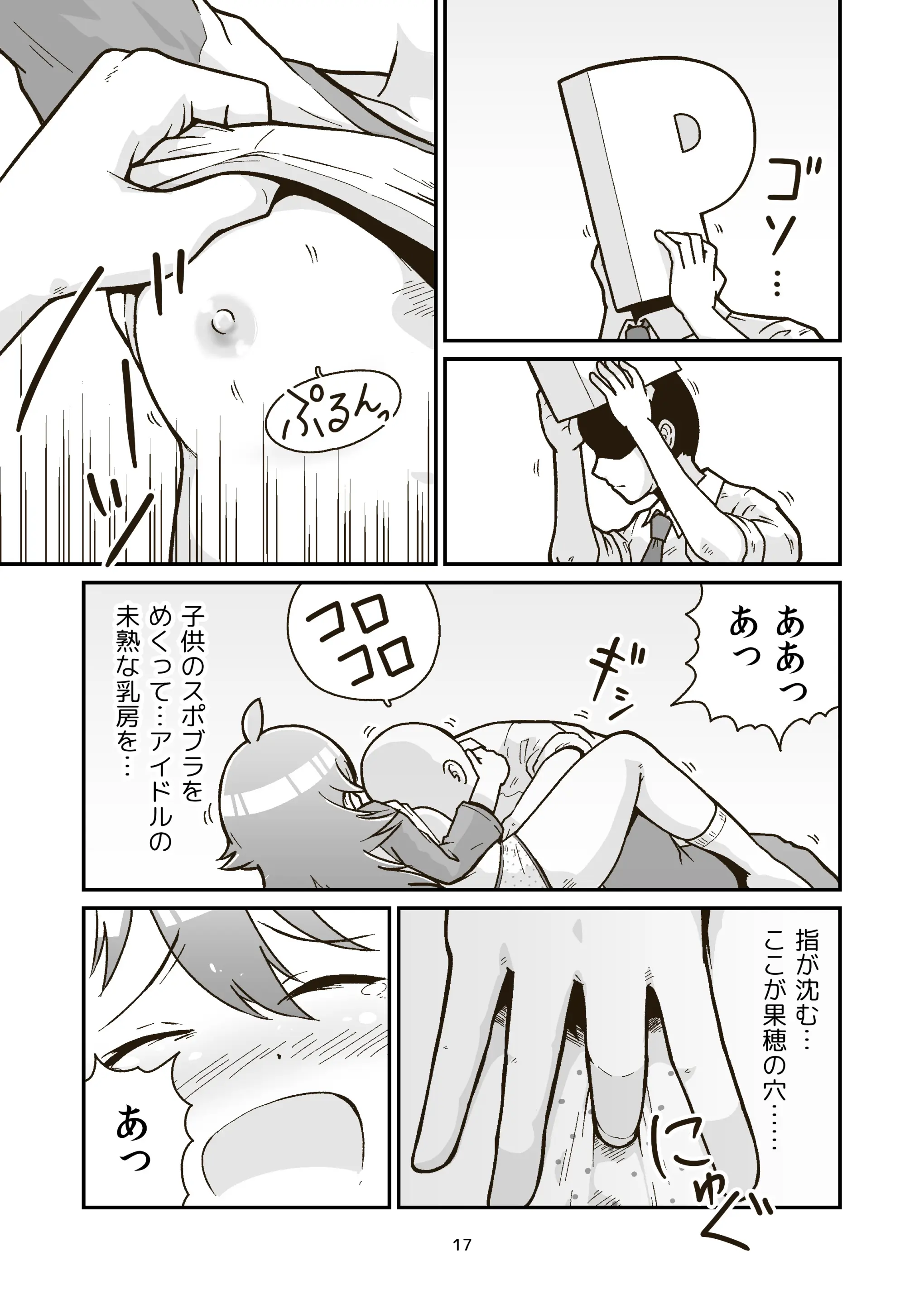 웹툰 이미지 15