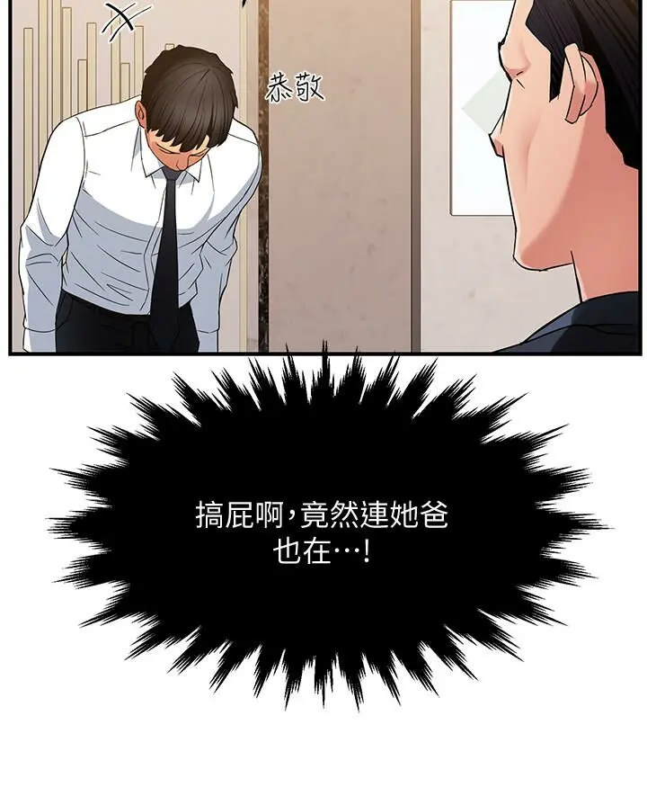 웹툰 이미지 221