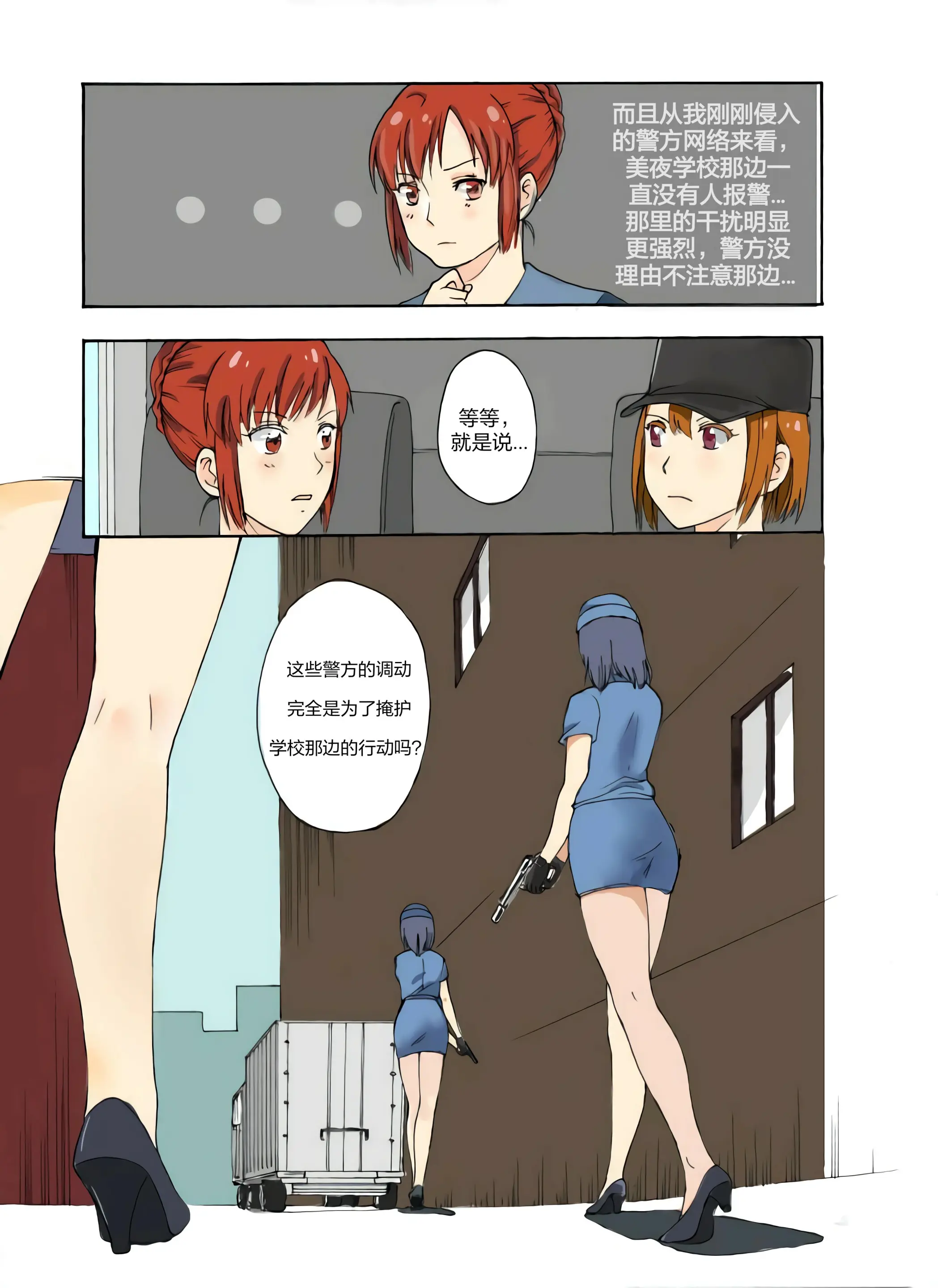 웹툰 이미지 105