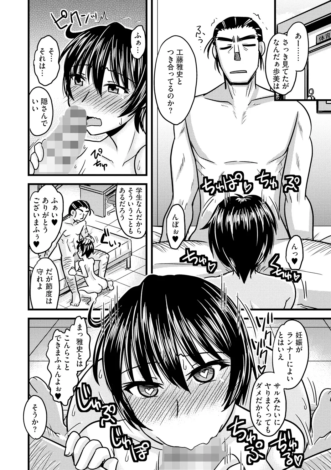 웹툰 이미지 197