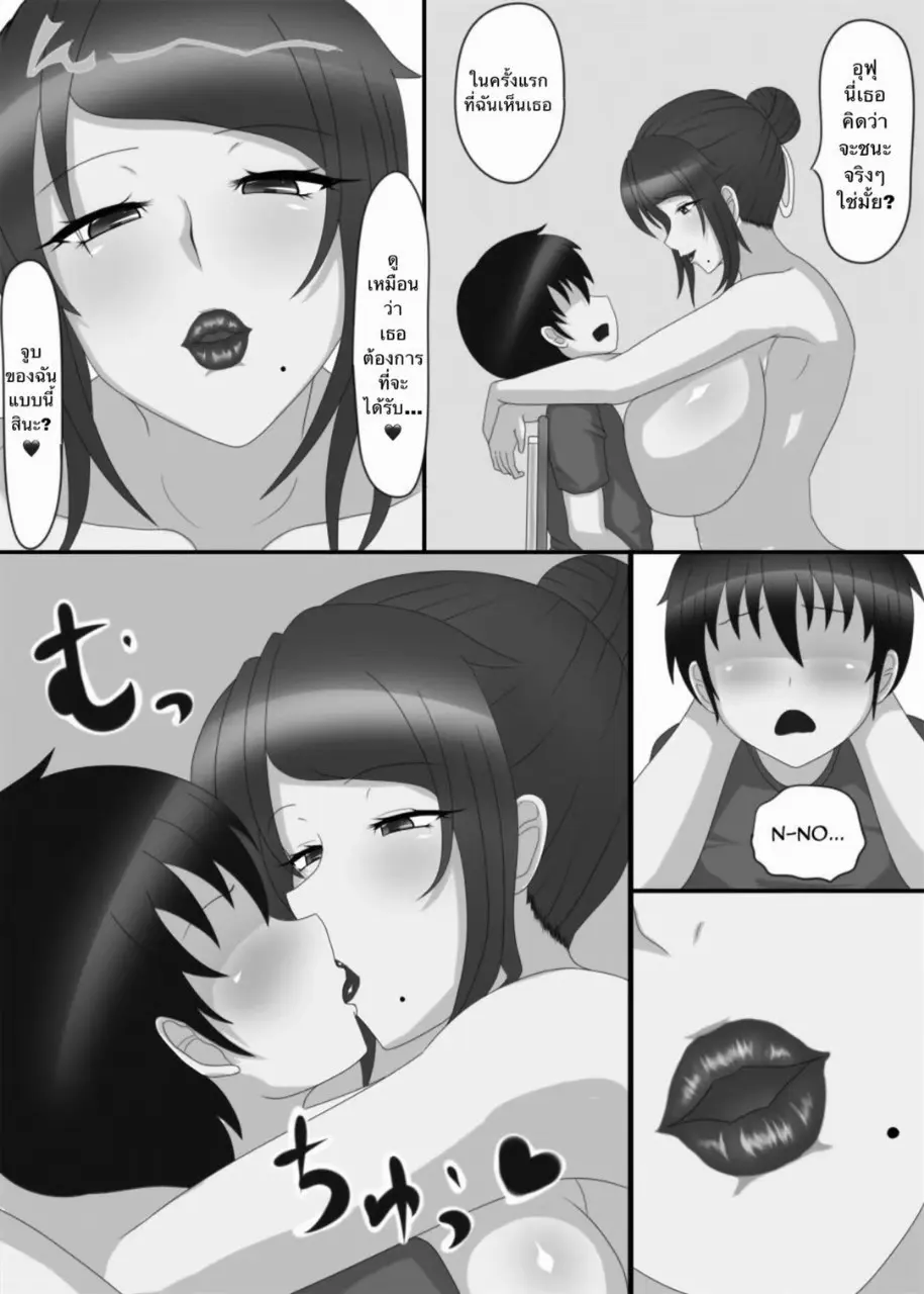 웹툰 이미지 25