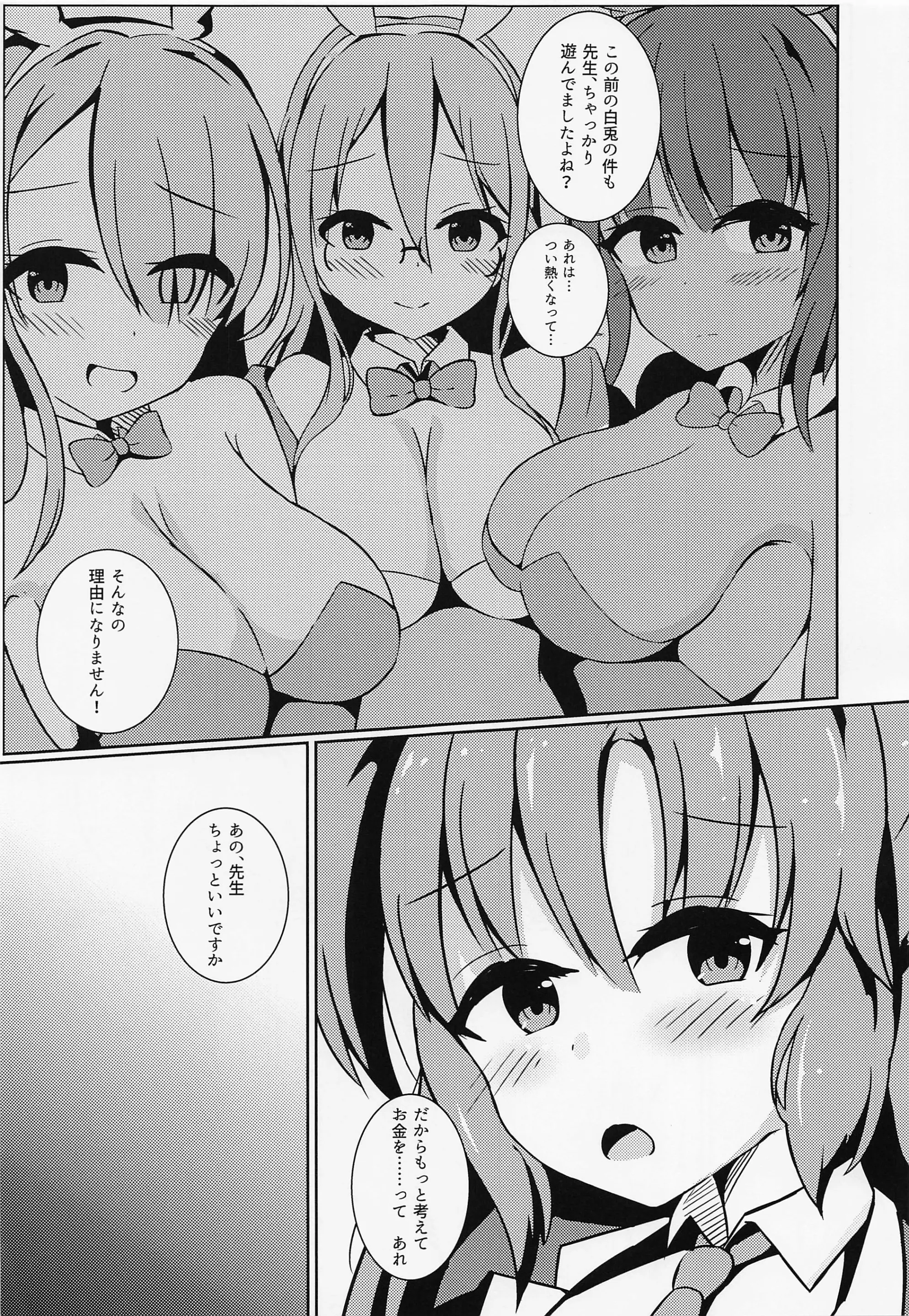 웹툰 이미지 5