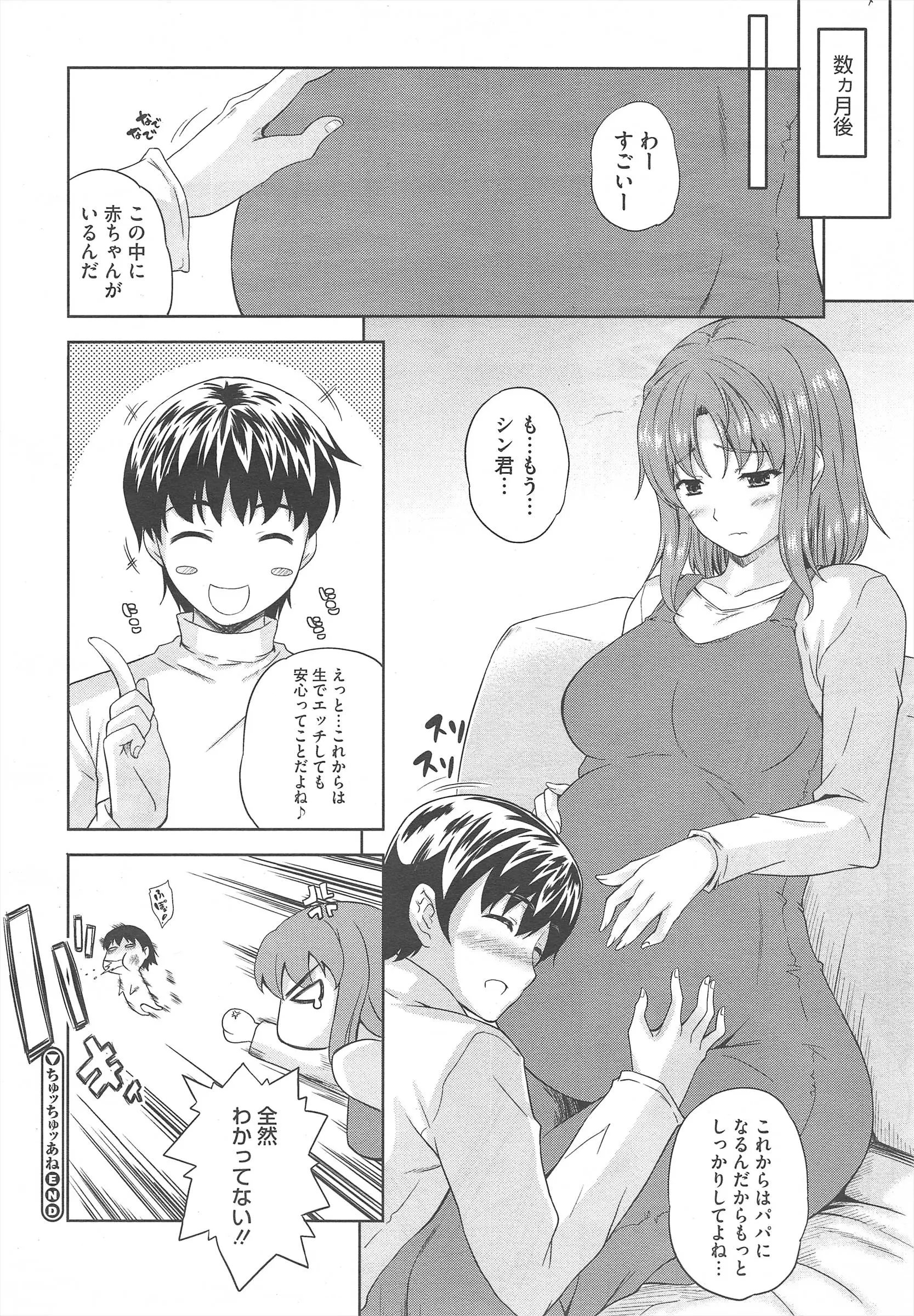 웹툰 이미지 211