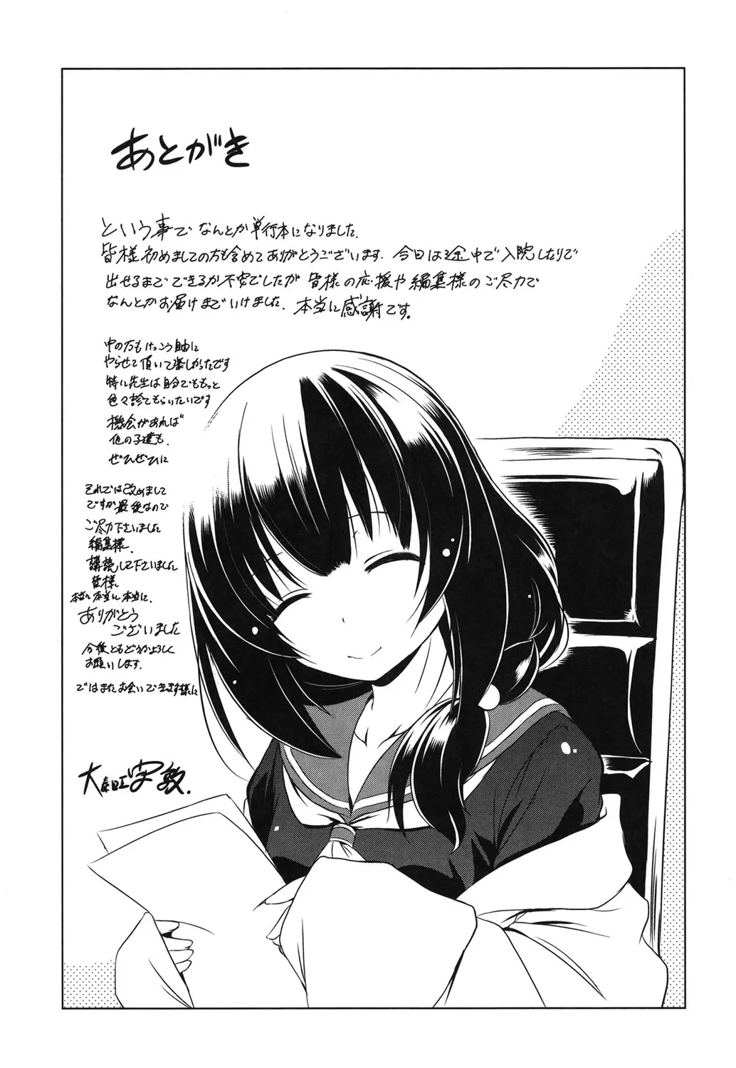 웹툰 이미지 193