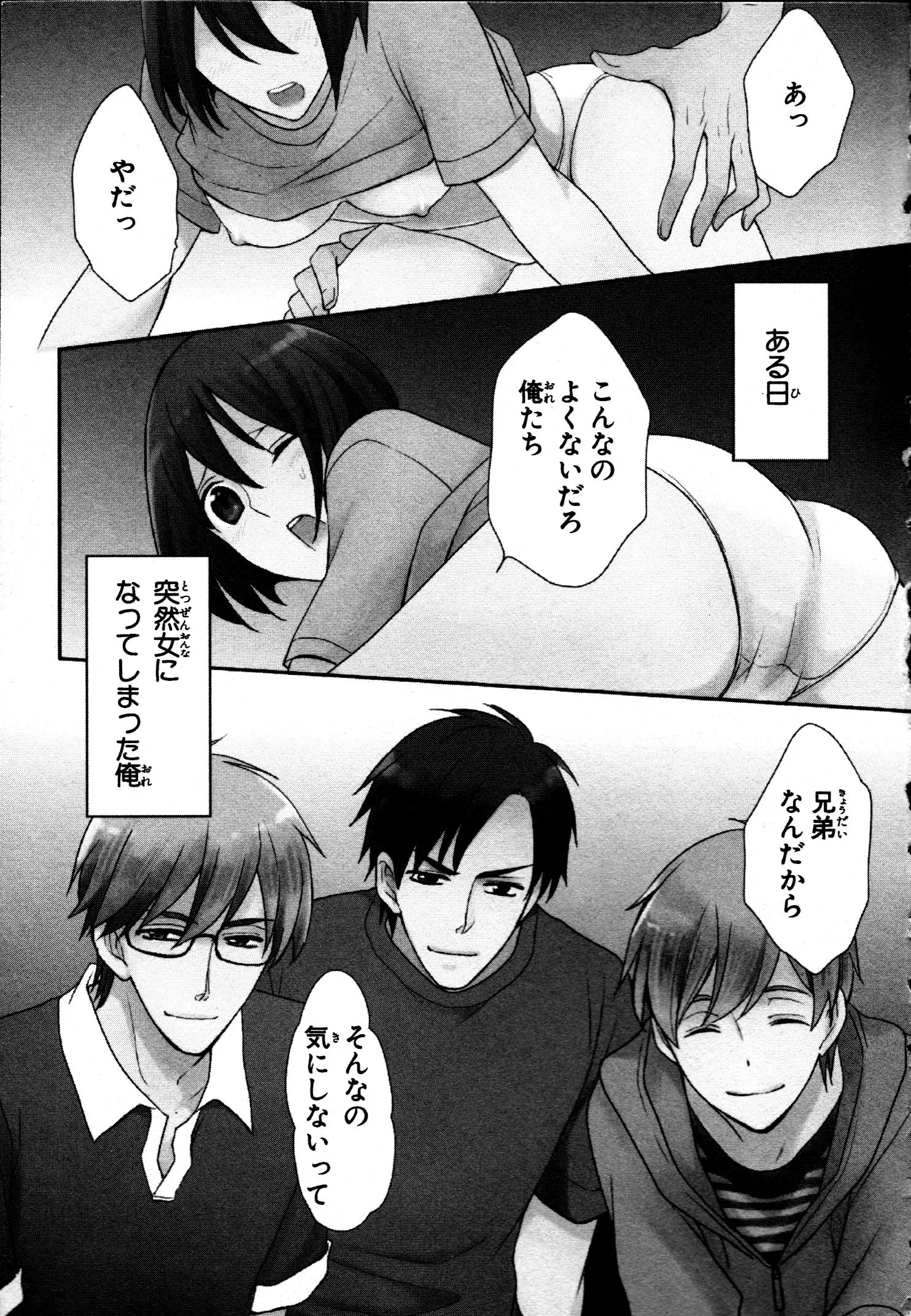 웹툰 이미지 76