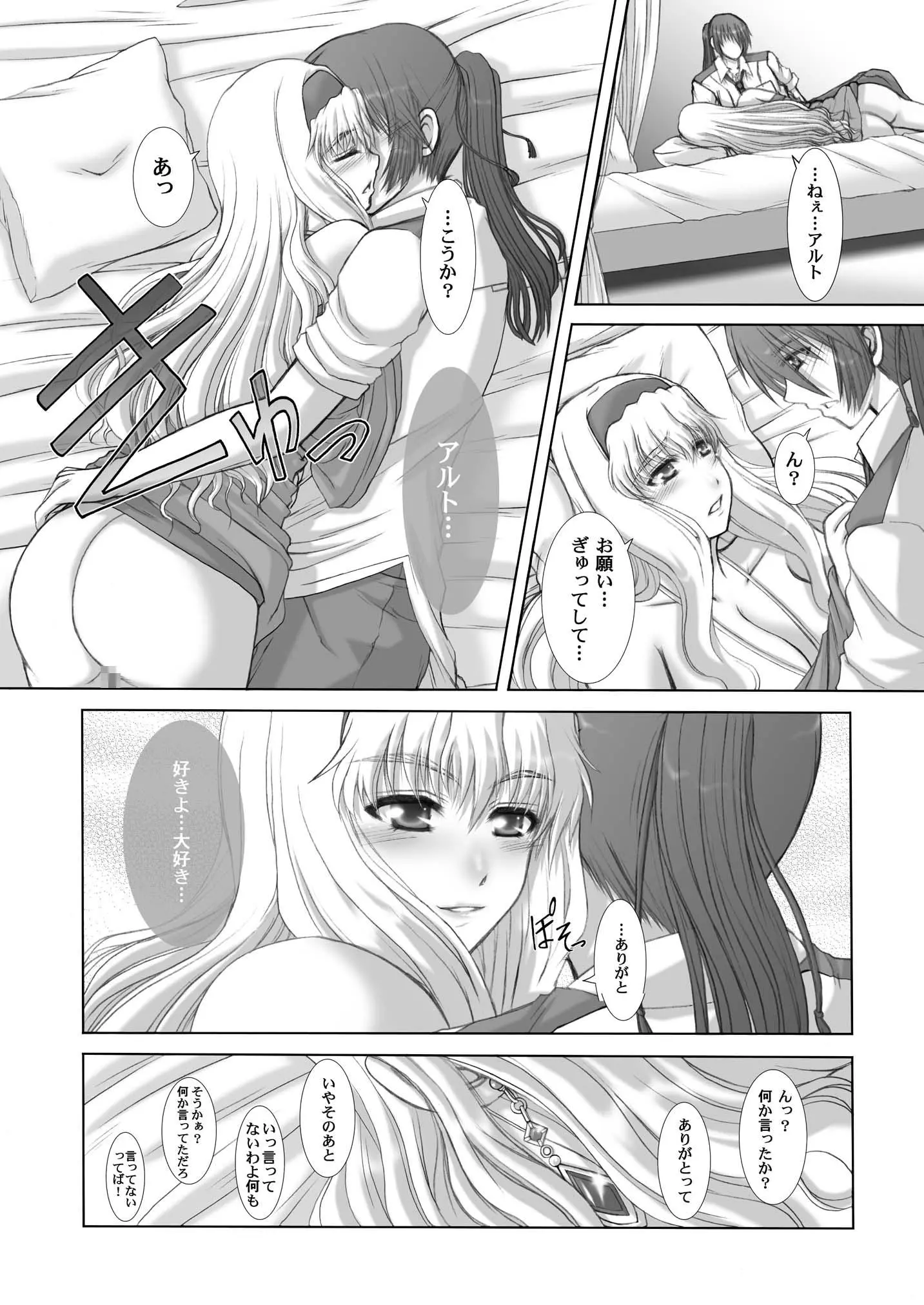 웹툰 이미지 37