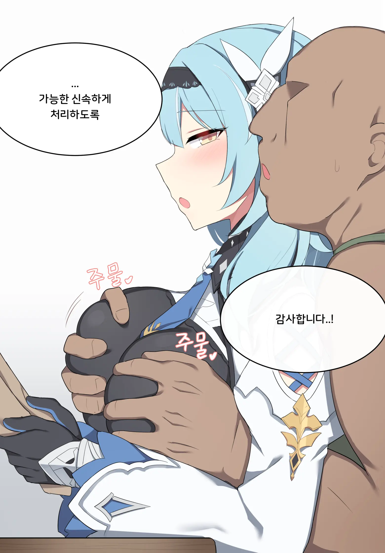 웹툰 이미지 4