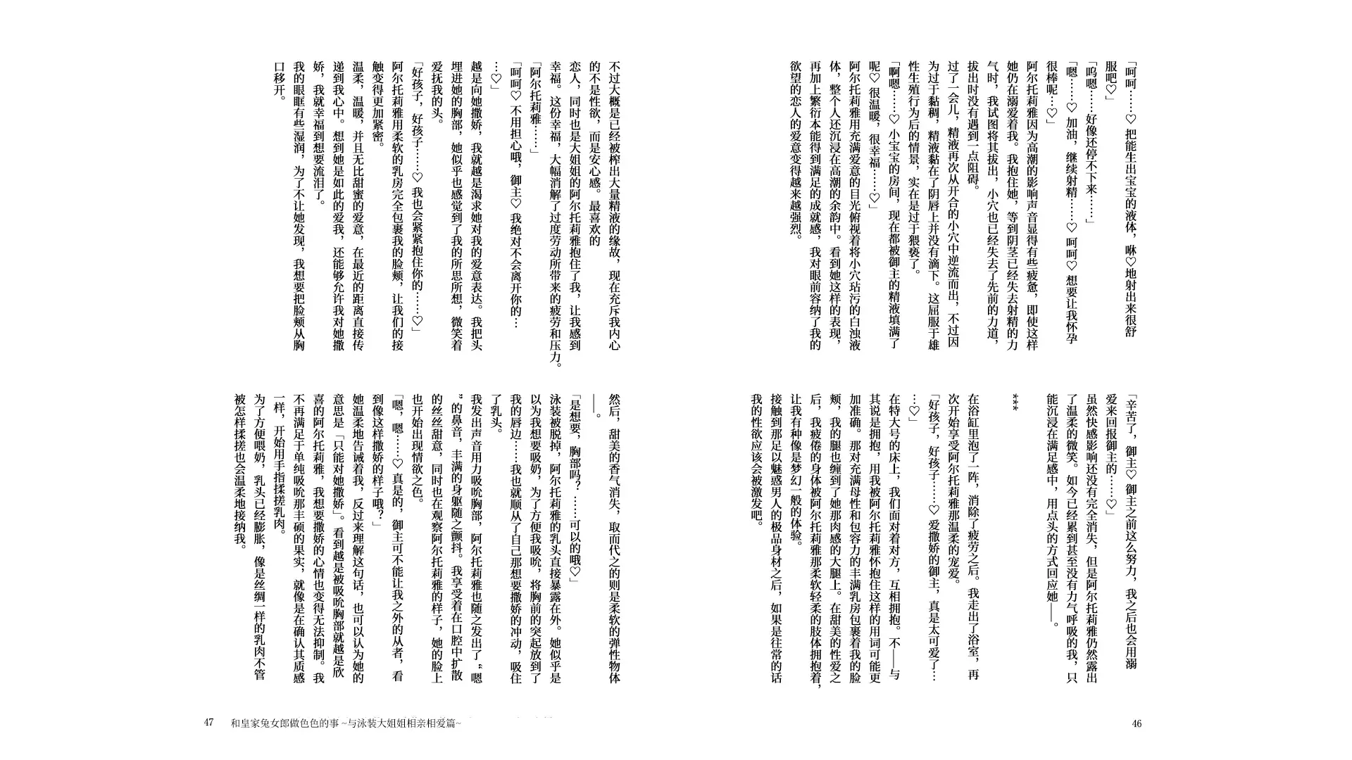 웹툰 이미지 24