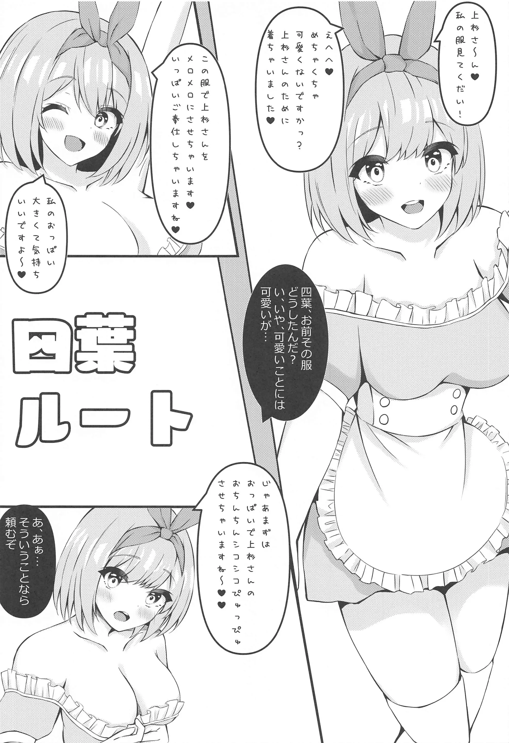 웹툰 이미지 12