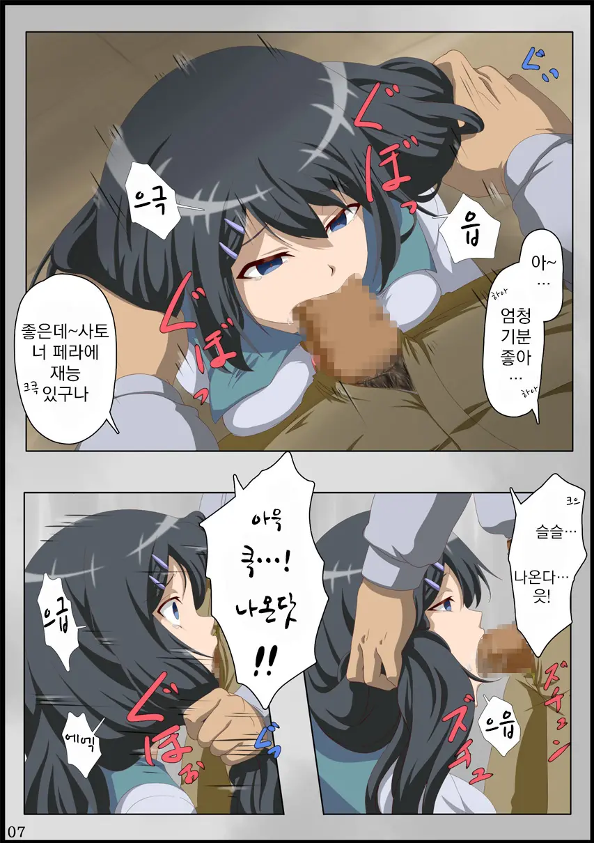 웹툰 이미지 8