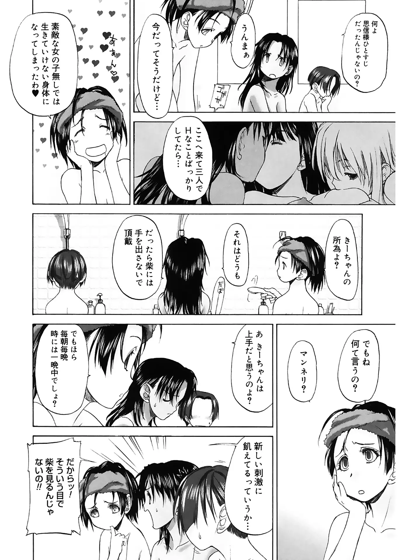 웹툰 이미지 179