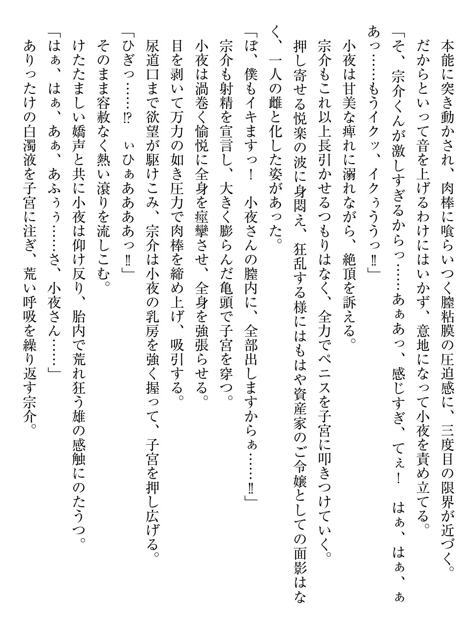 웹툰 이미지 277