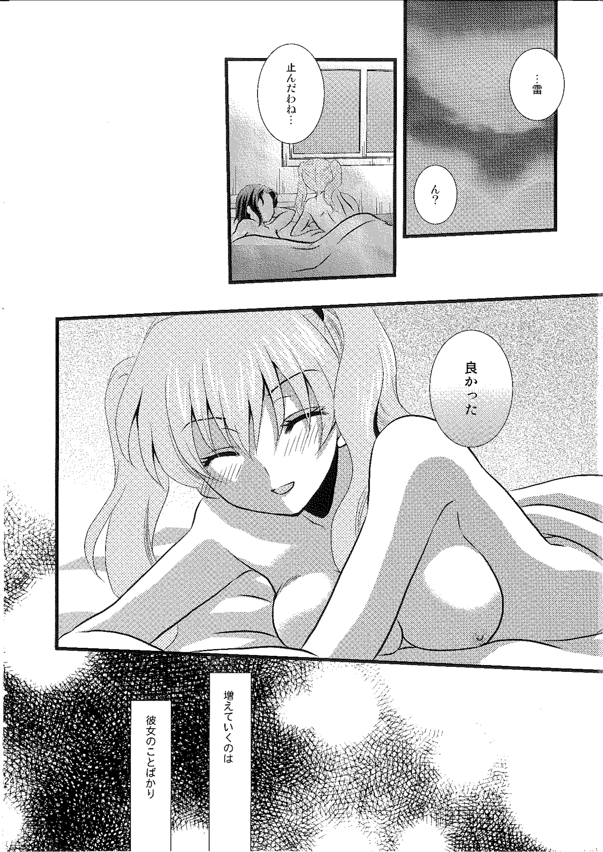 웹툰 이미지 20