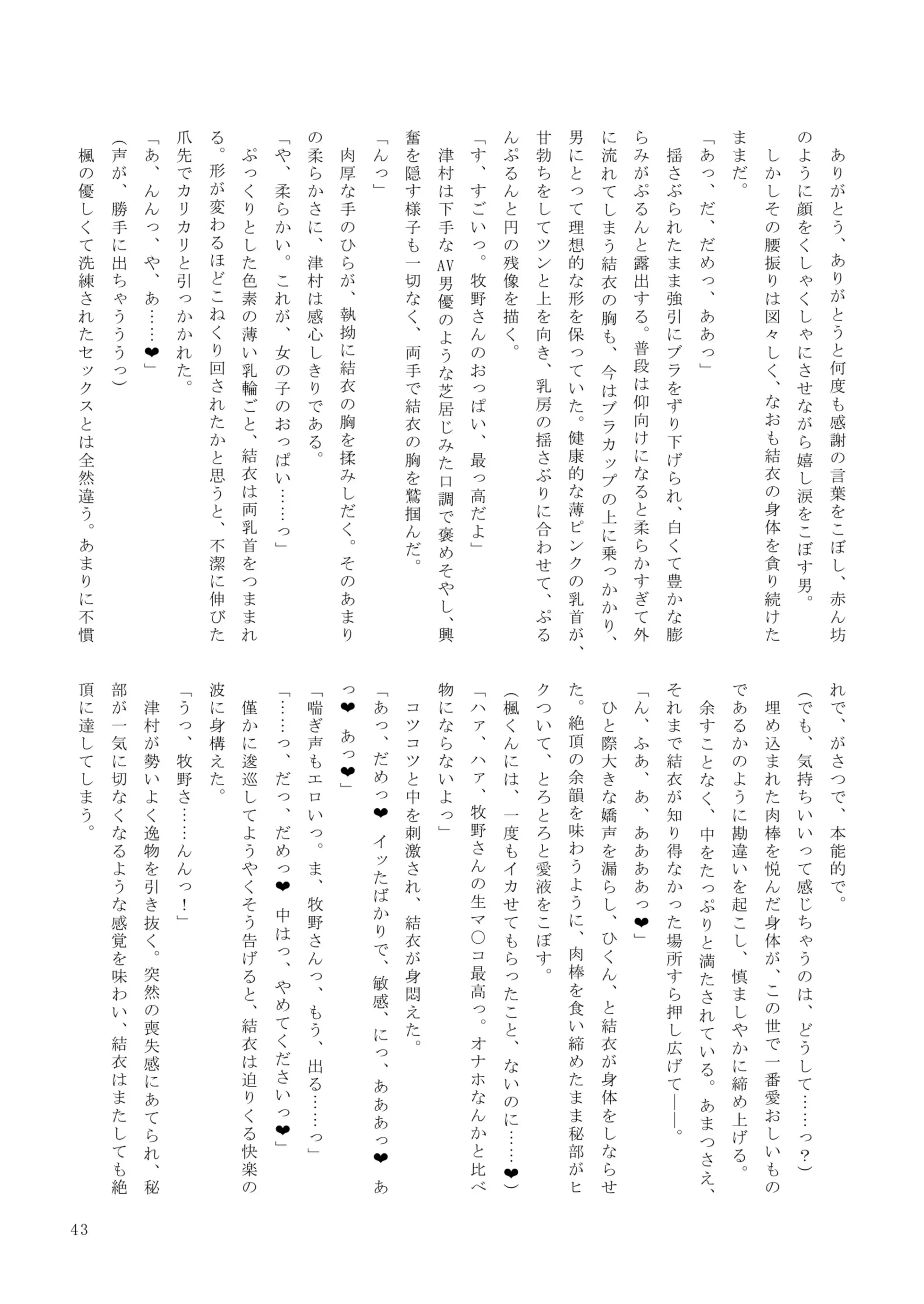 웹툰 이미지 42