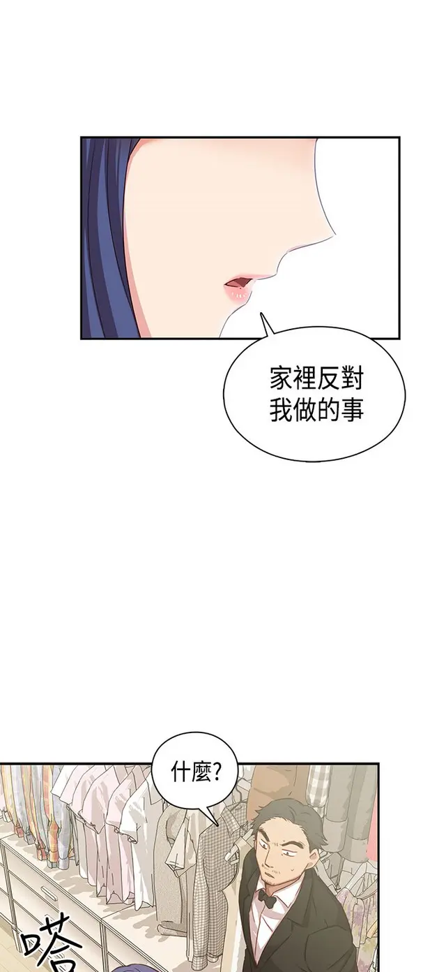웹툰 이미지 228