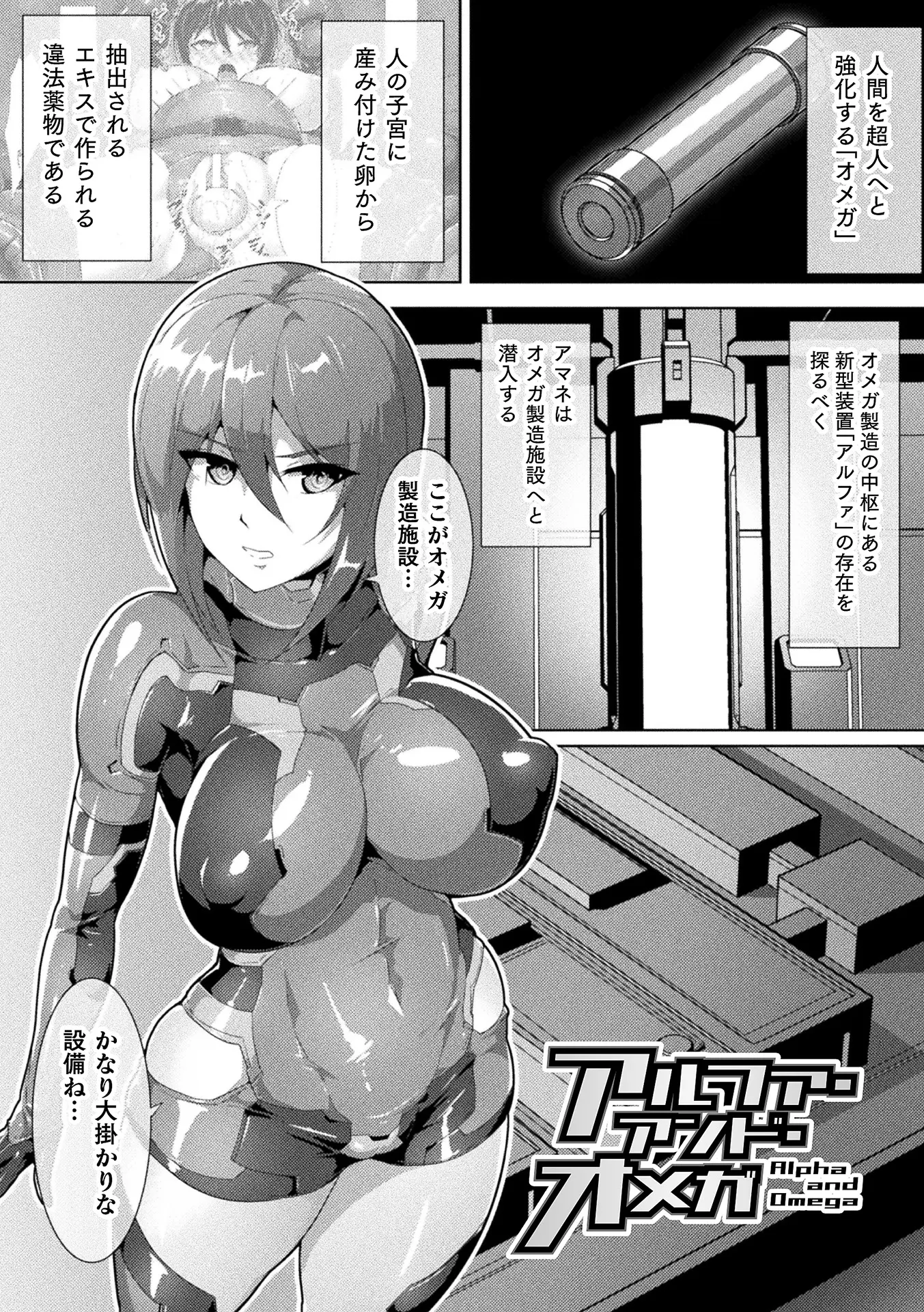 웹툰 이미지 44