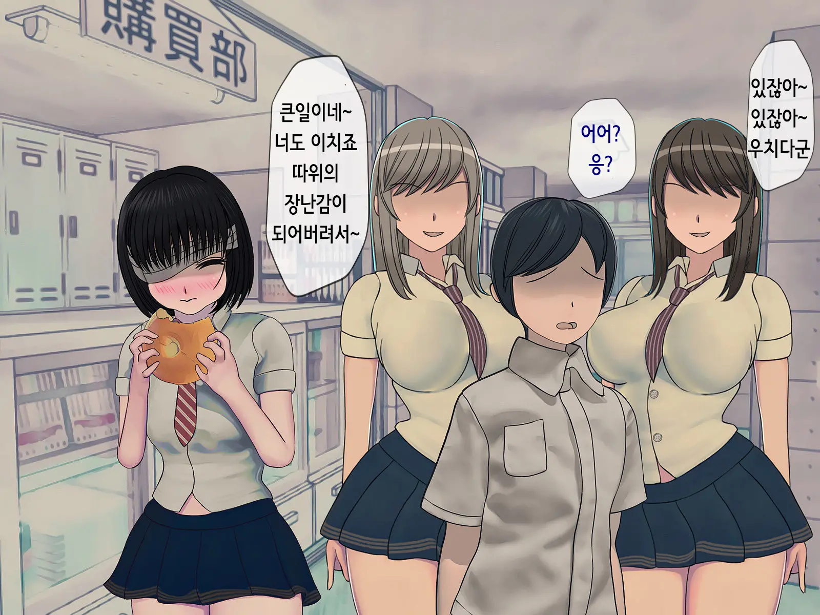 웹툰 이미지 62