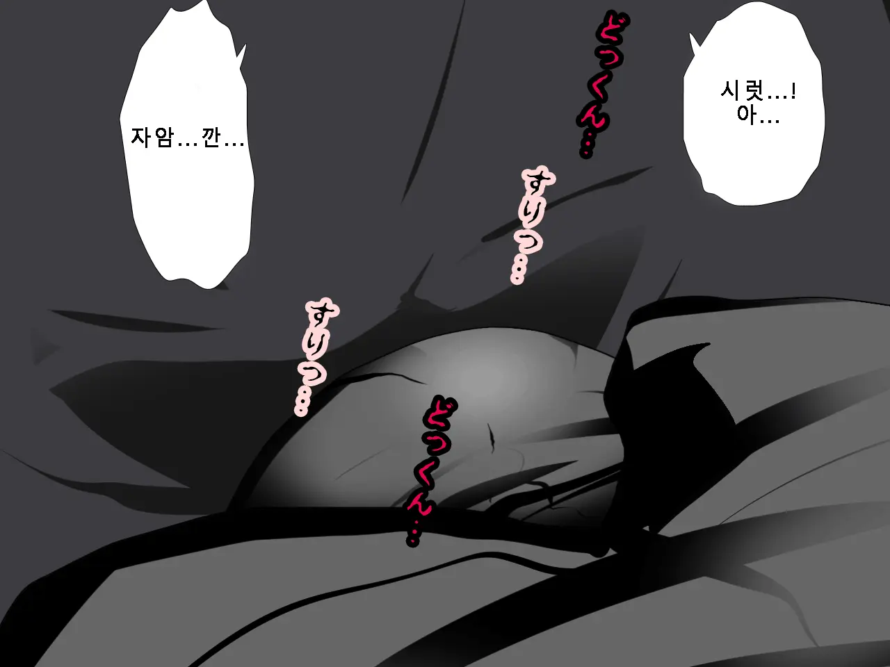웹툰 이미지 267