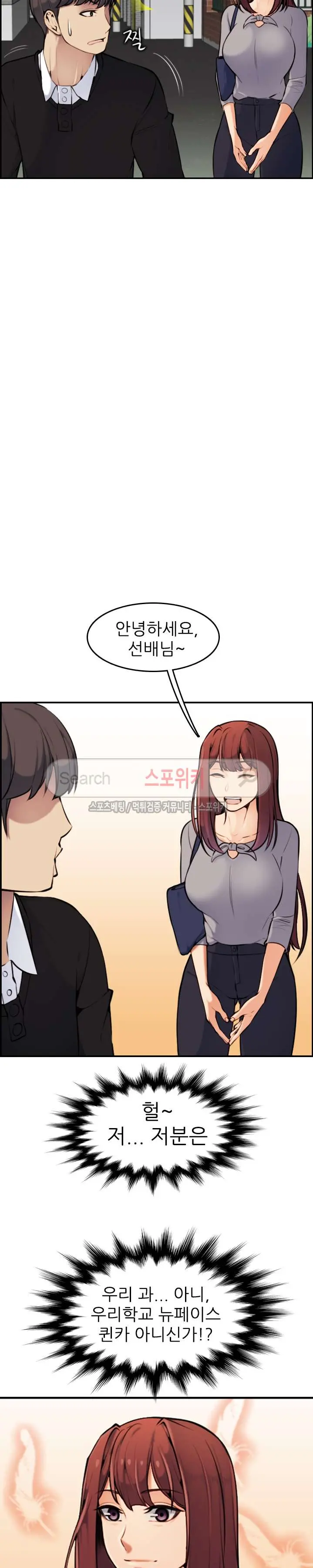 웹툰 이미지 126