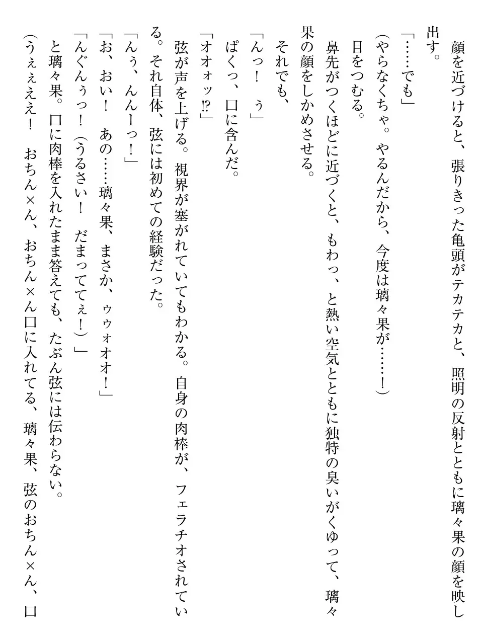 웹툰 이미지 141