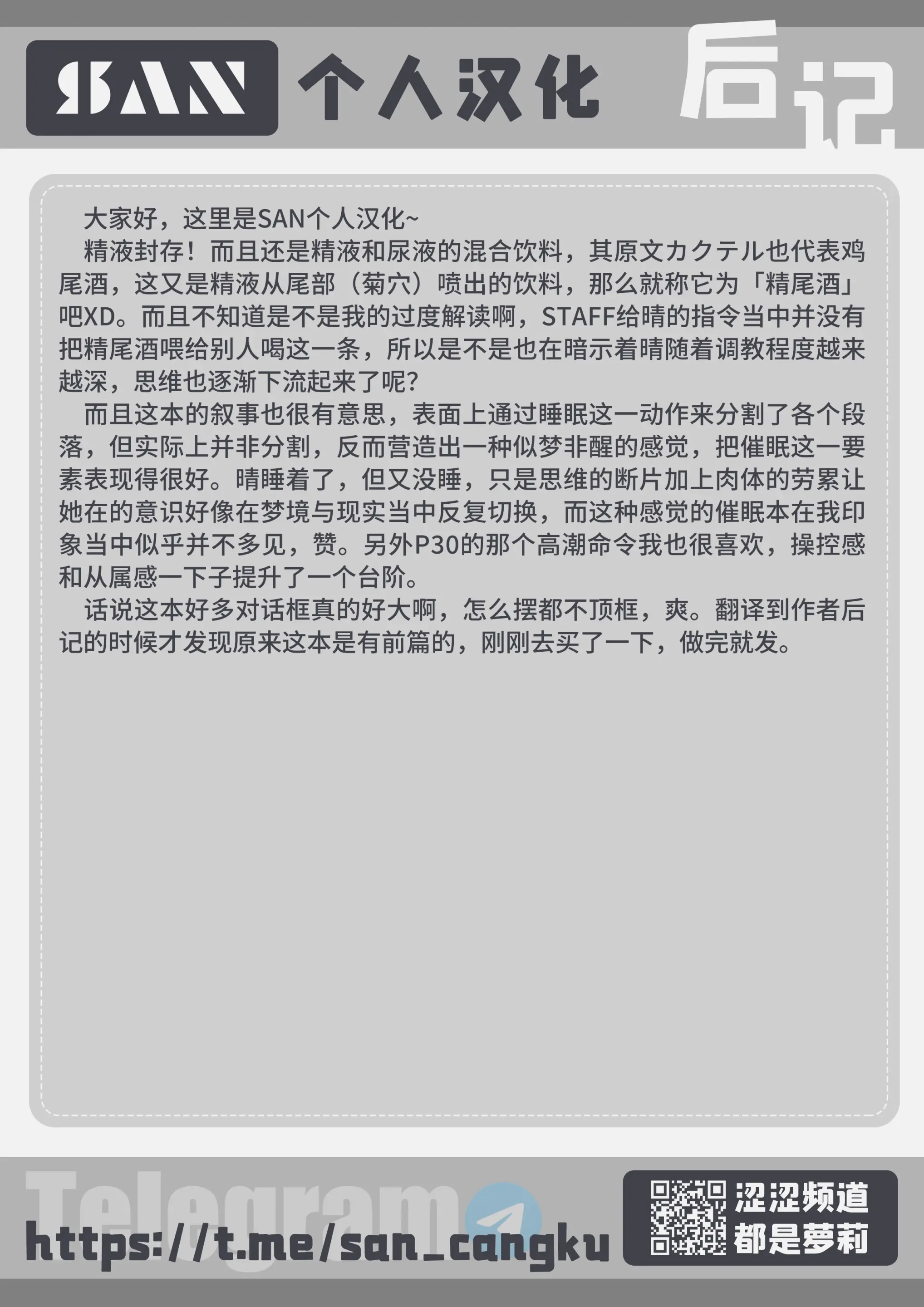 웹툰 이미지 35