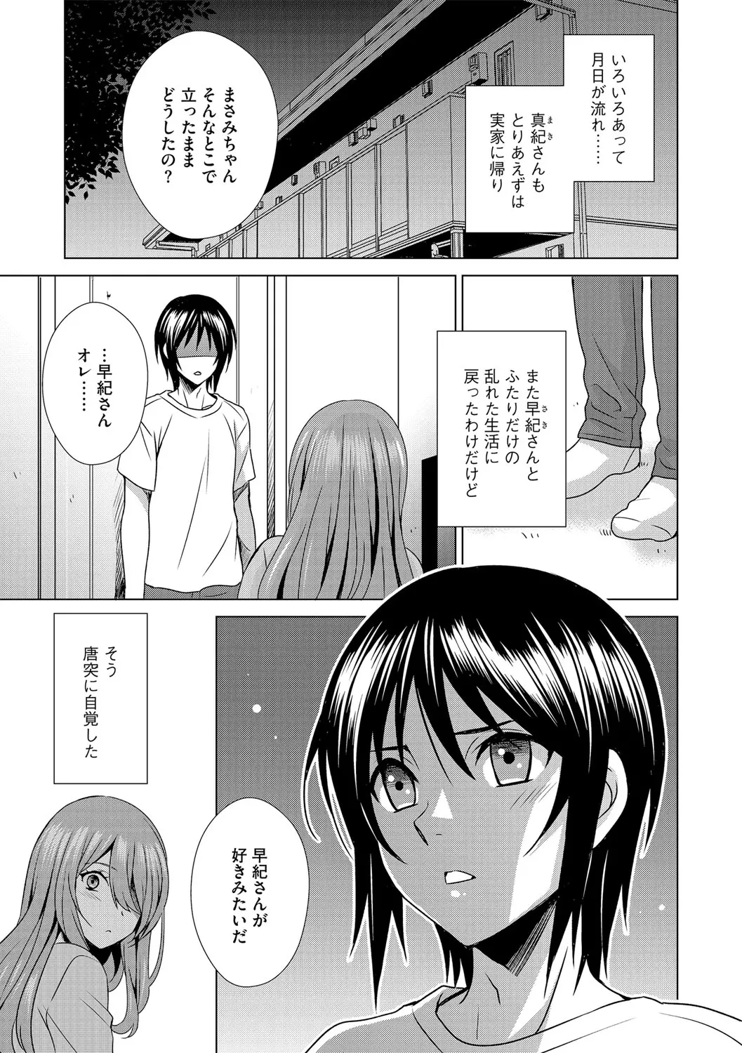 웹툰 이미지 115
