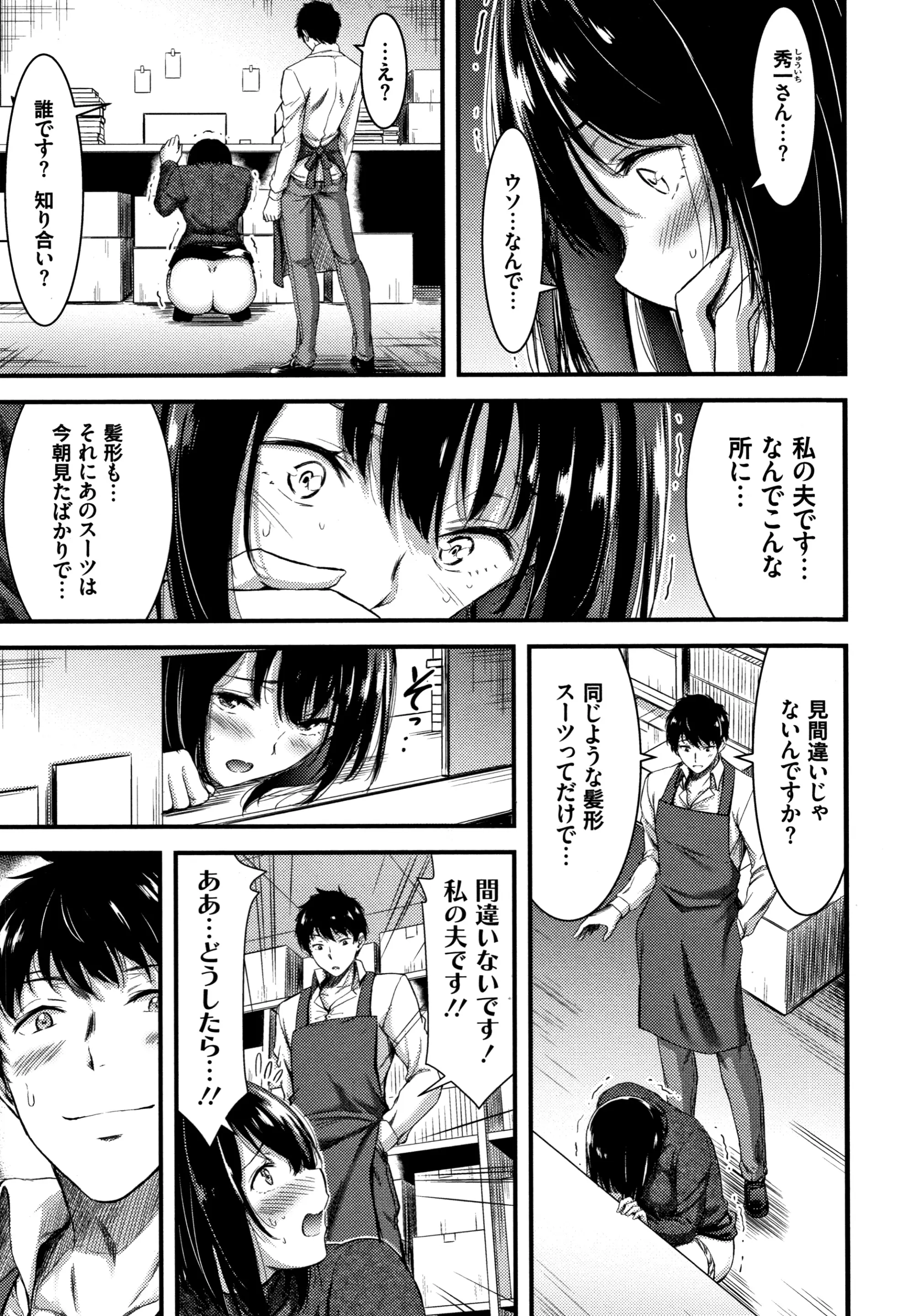 웹툰 이미지 157