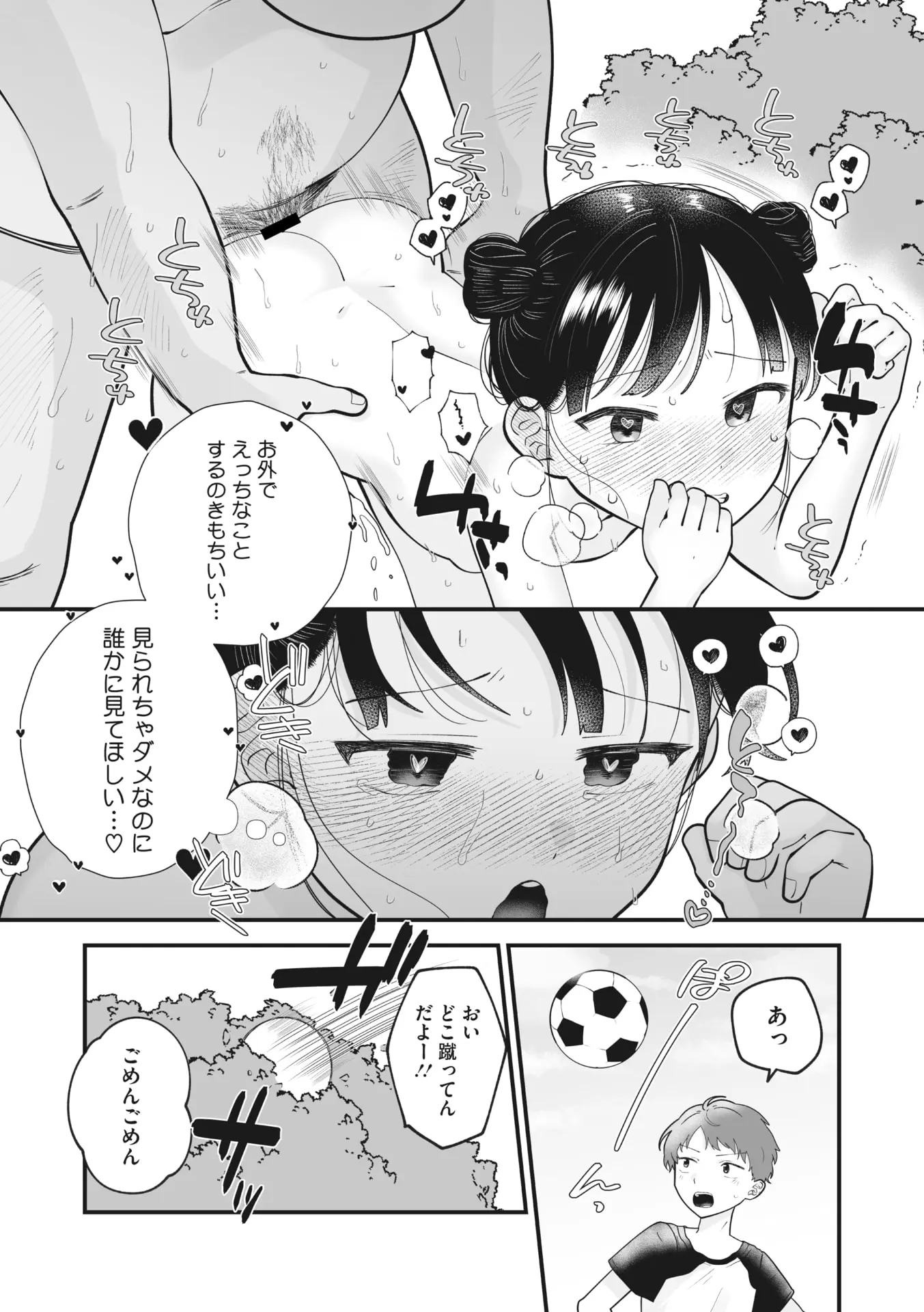 웹툰 이미지 218