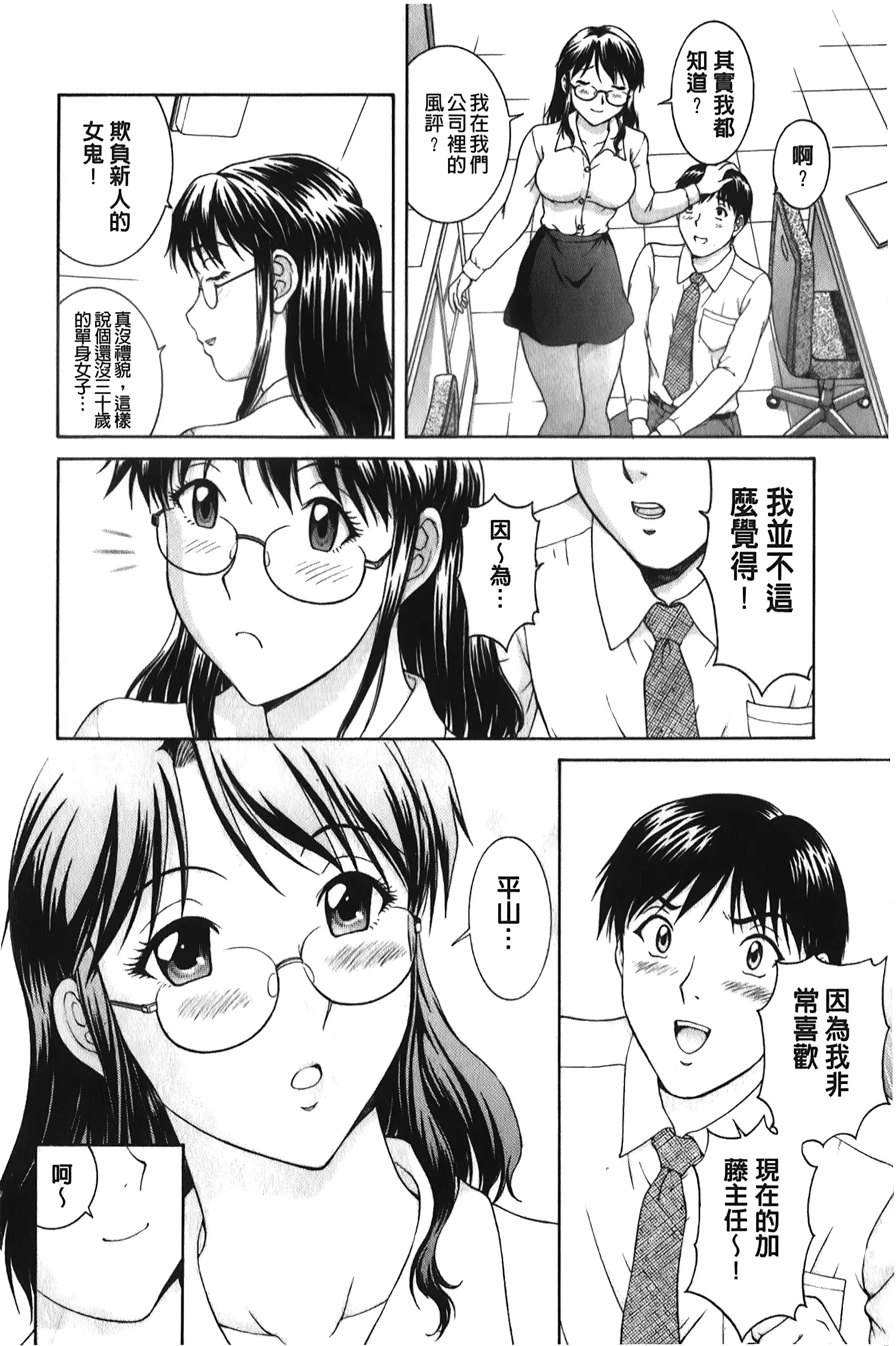 웹툰 이미지 14
