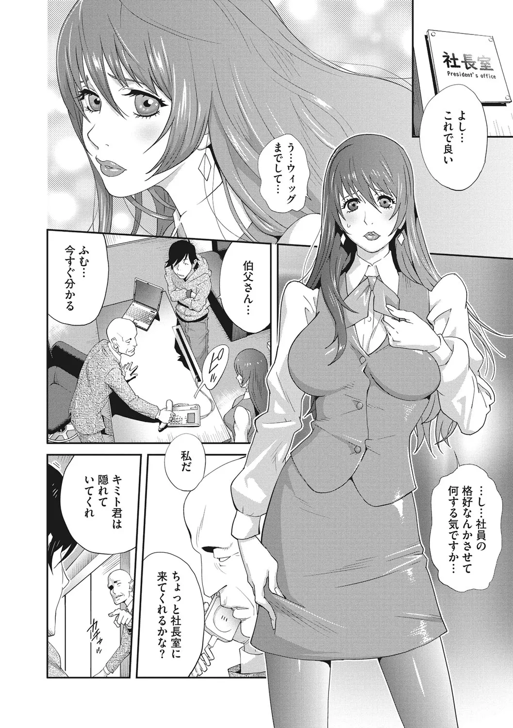 웹툰 이미지 176