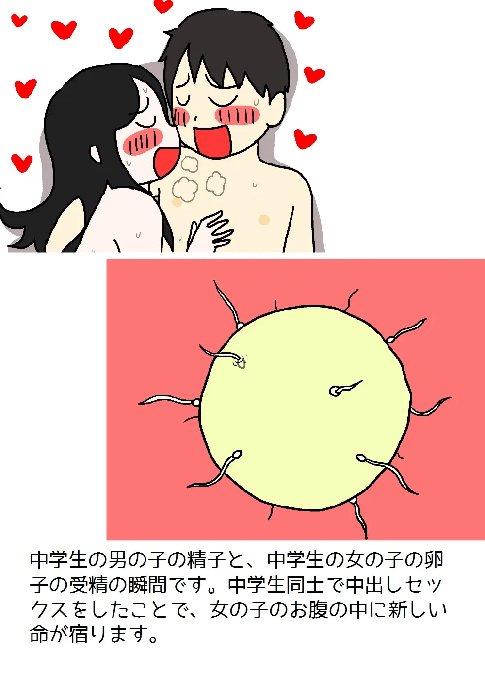 웹툰 이미지 60