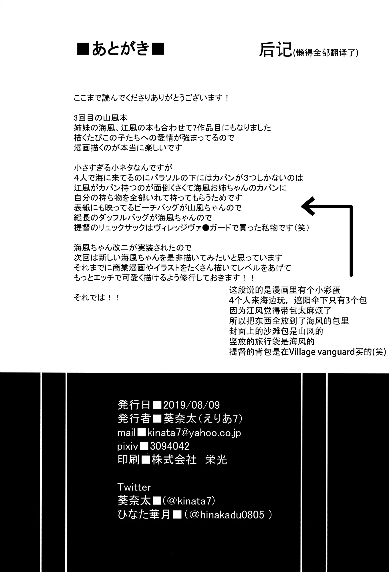 웹툰 이미지 22