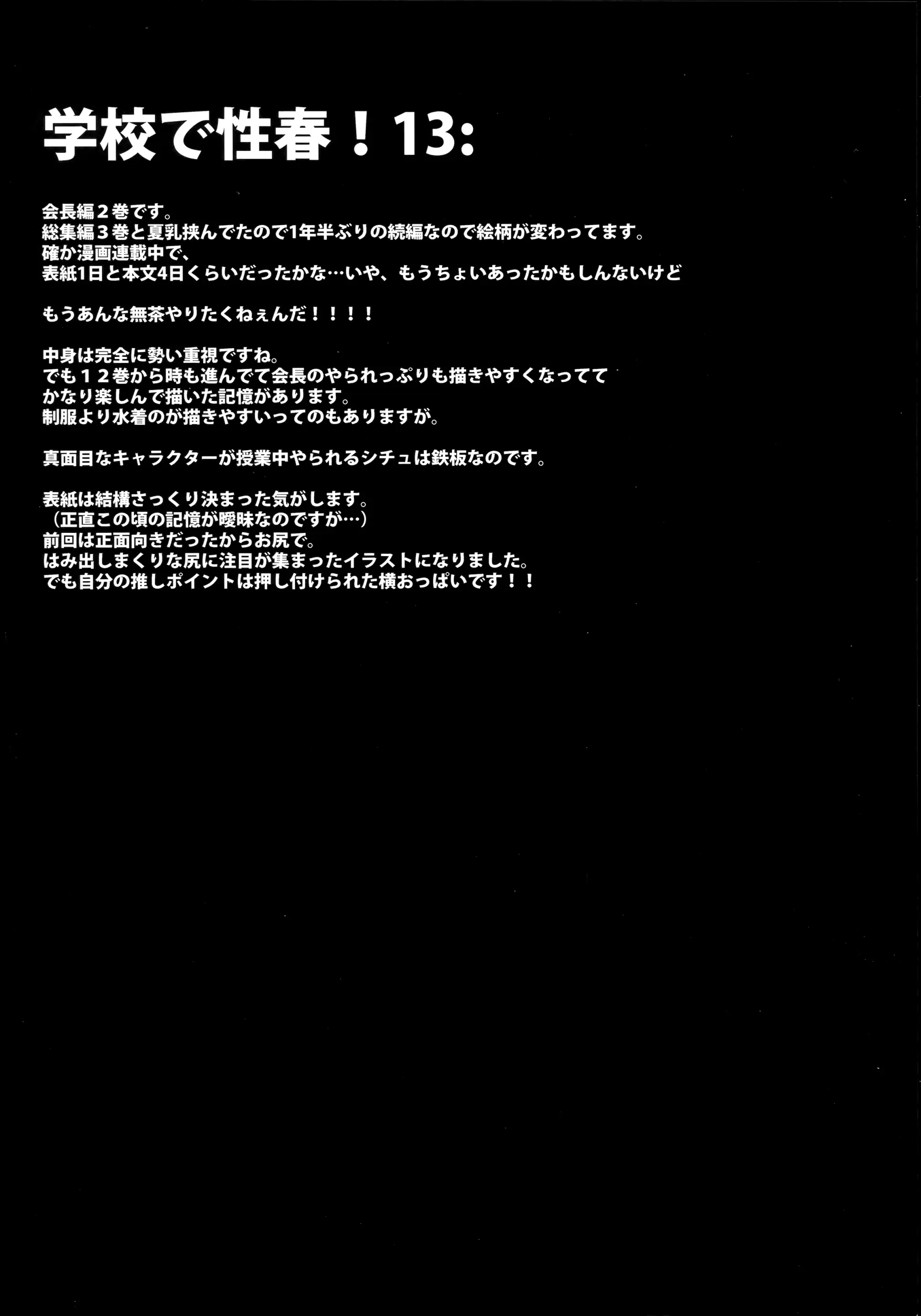 웹툰 이미지 71