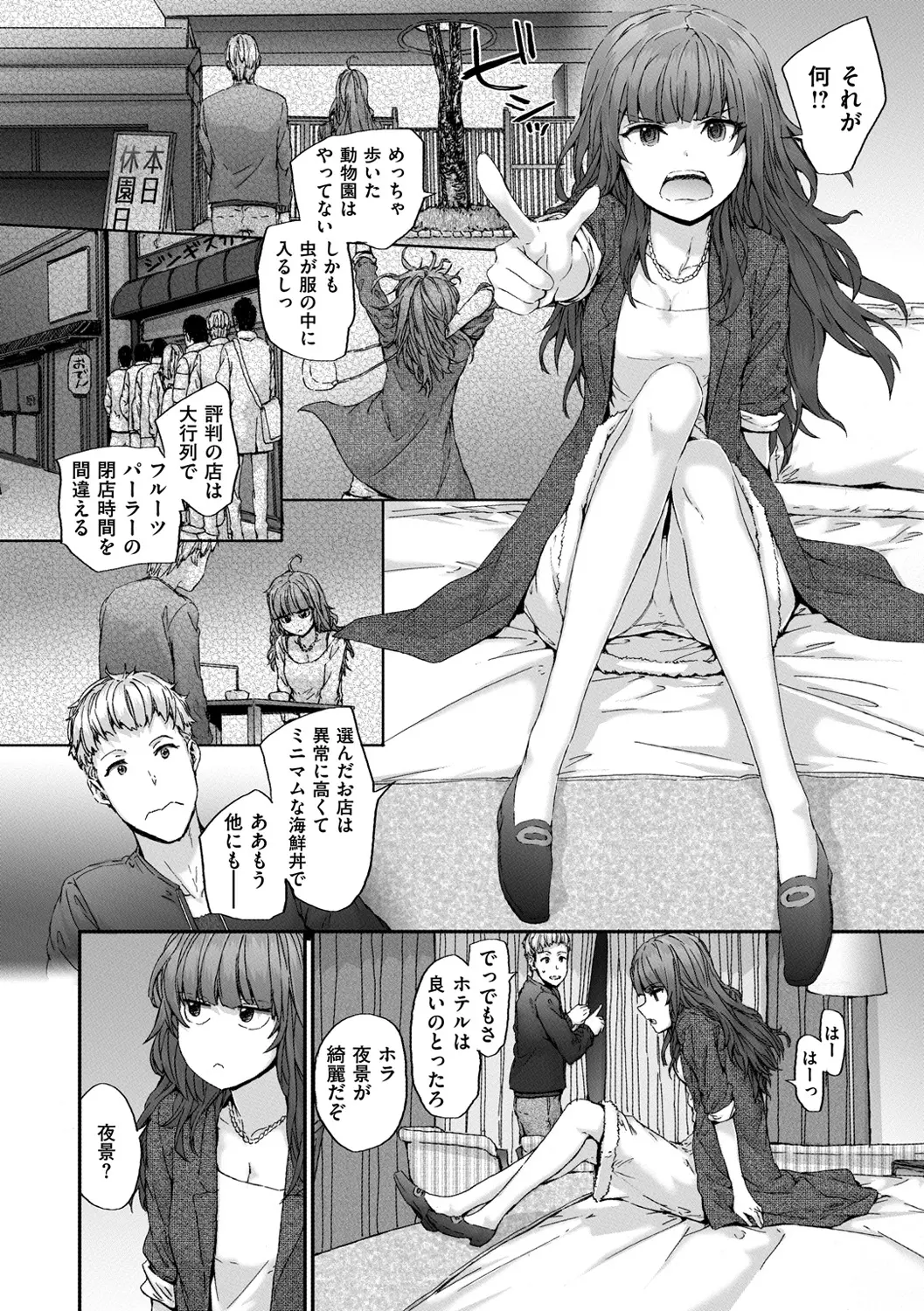 웹툰 이미지 25