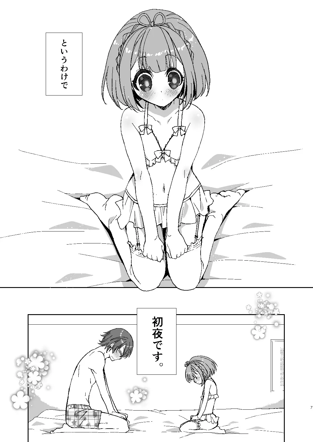 웹툰 이미지 5