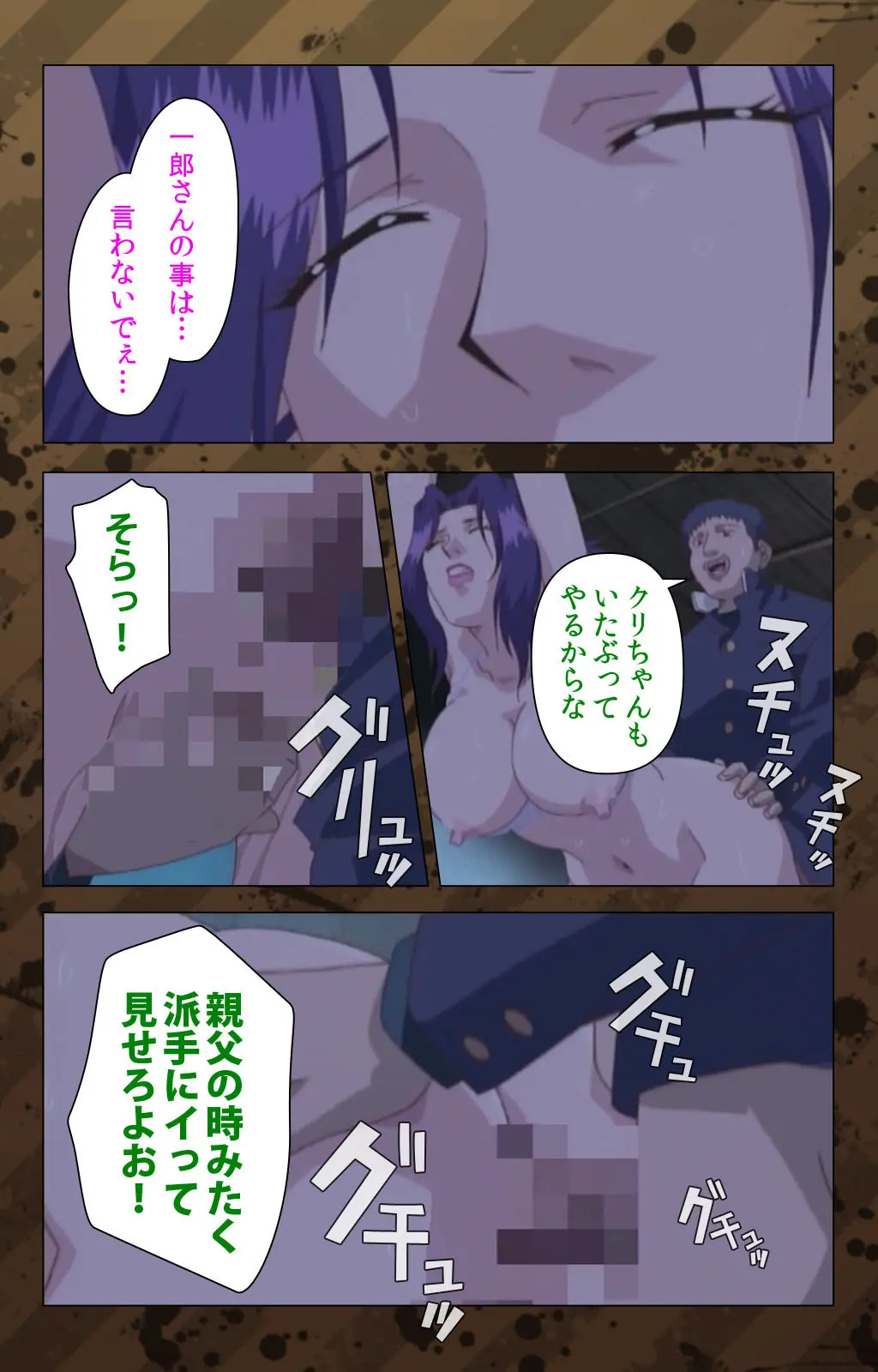 웹툰 이미지 103