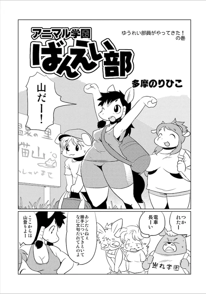 웹툰 이미지 38