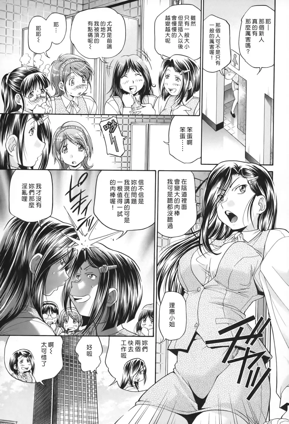 웹툰 이미지 53