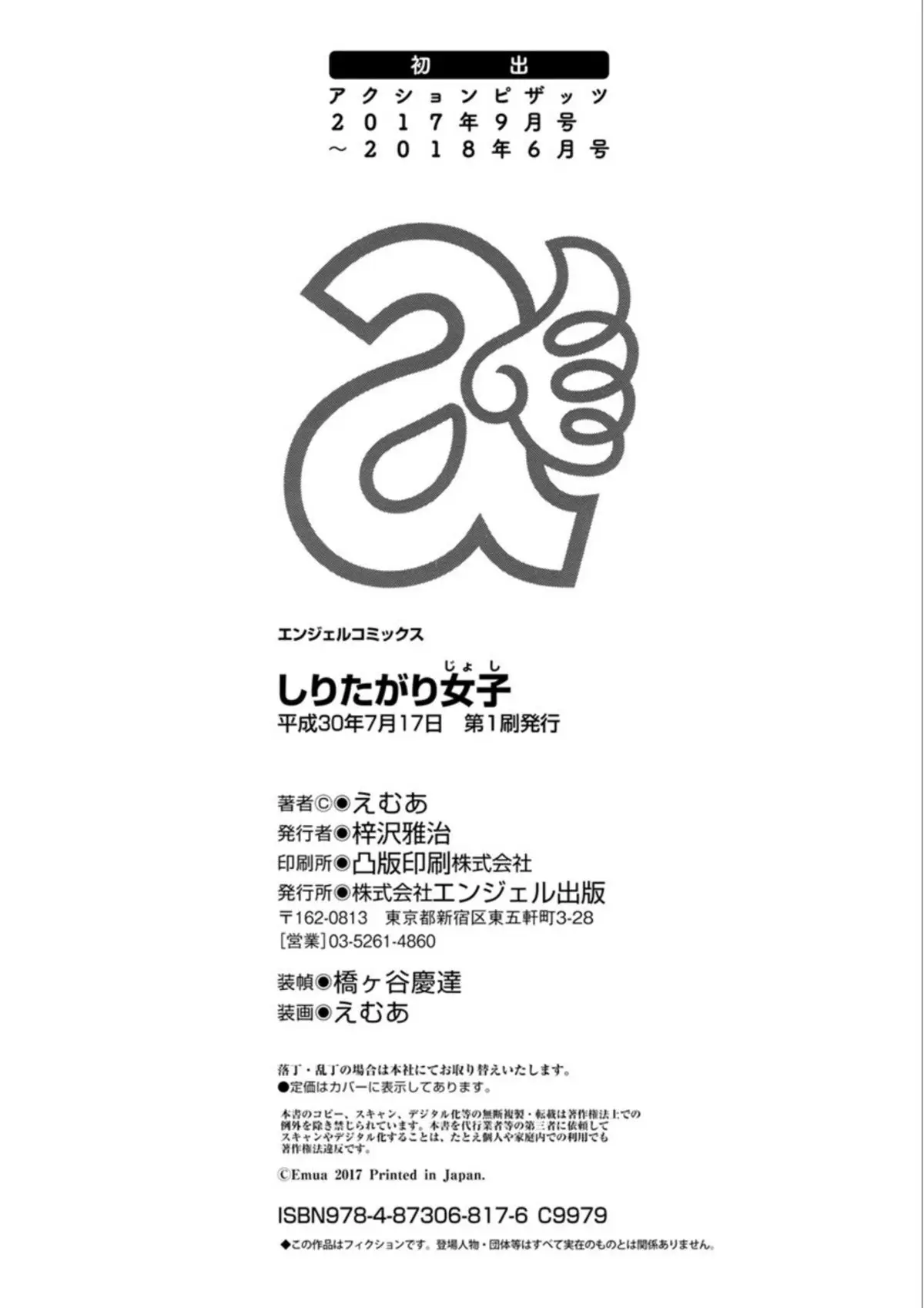 웹툰 이미지 188