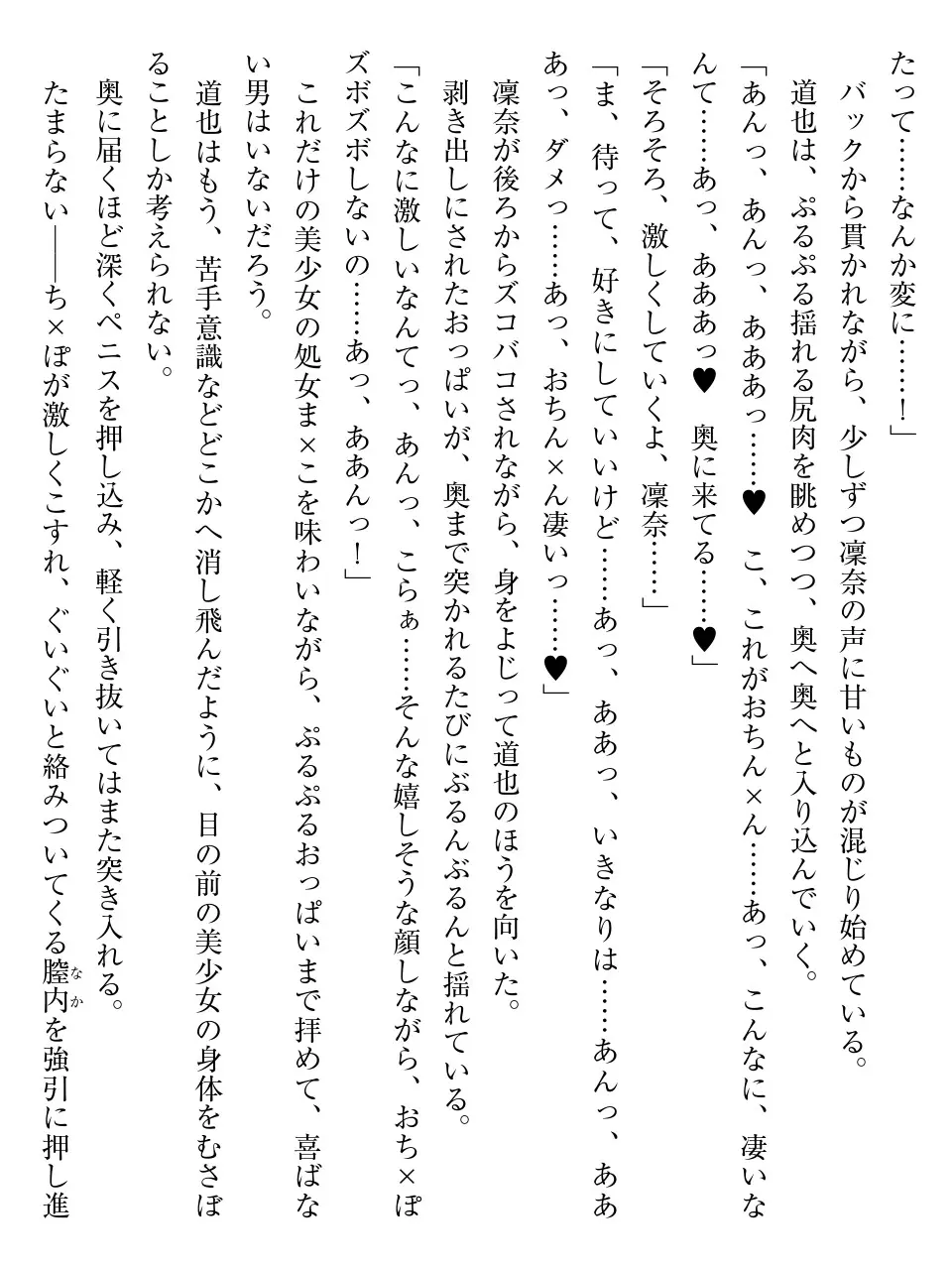 웹툰 이미지 206