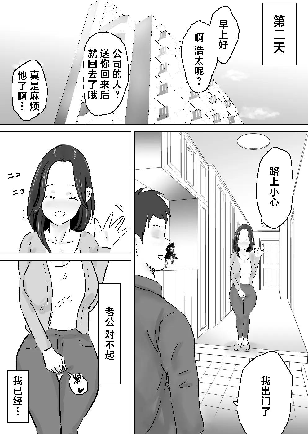 웹툰 이미지 24