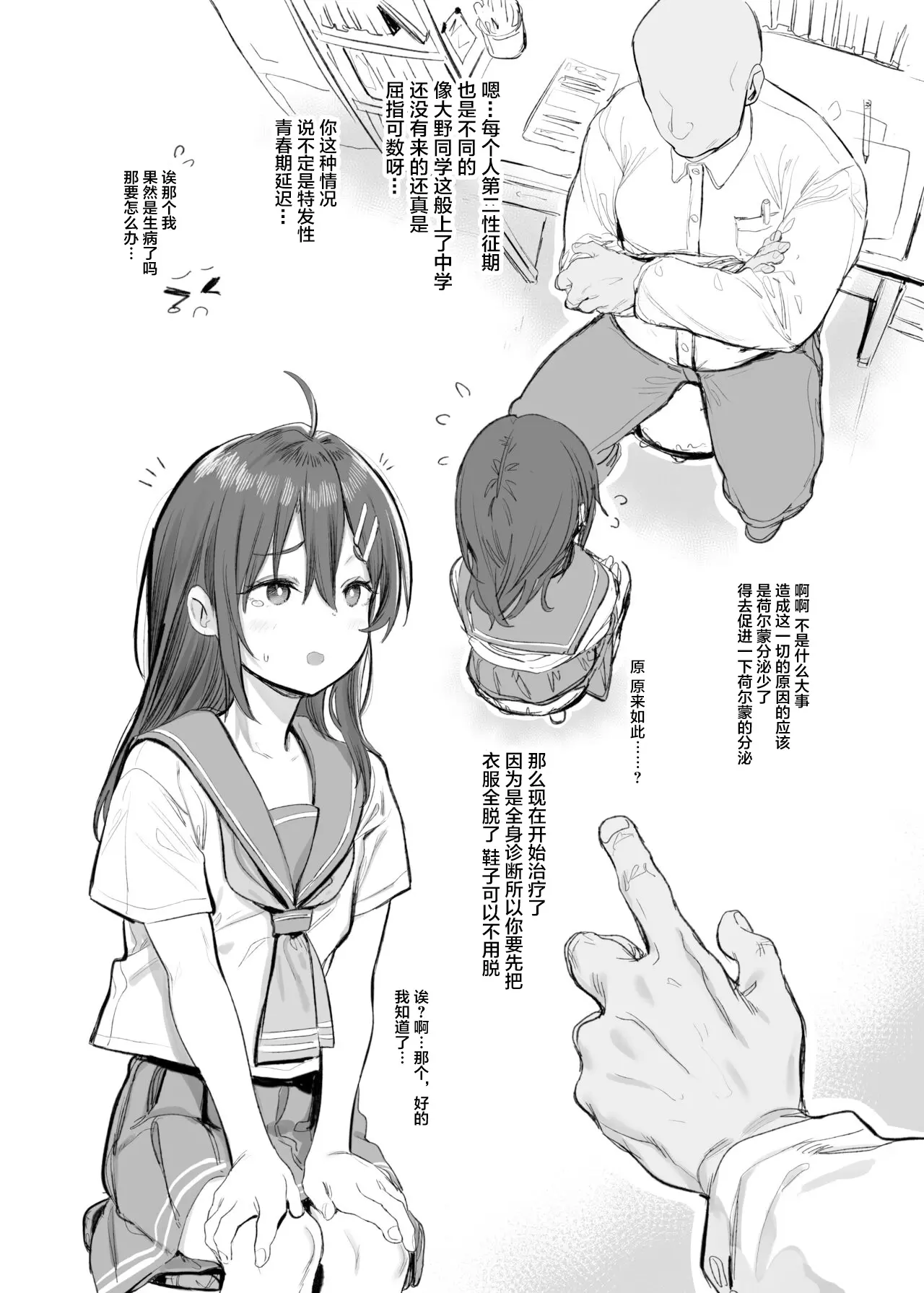 웹툰 이미지 2